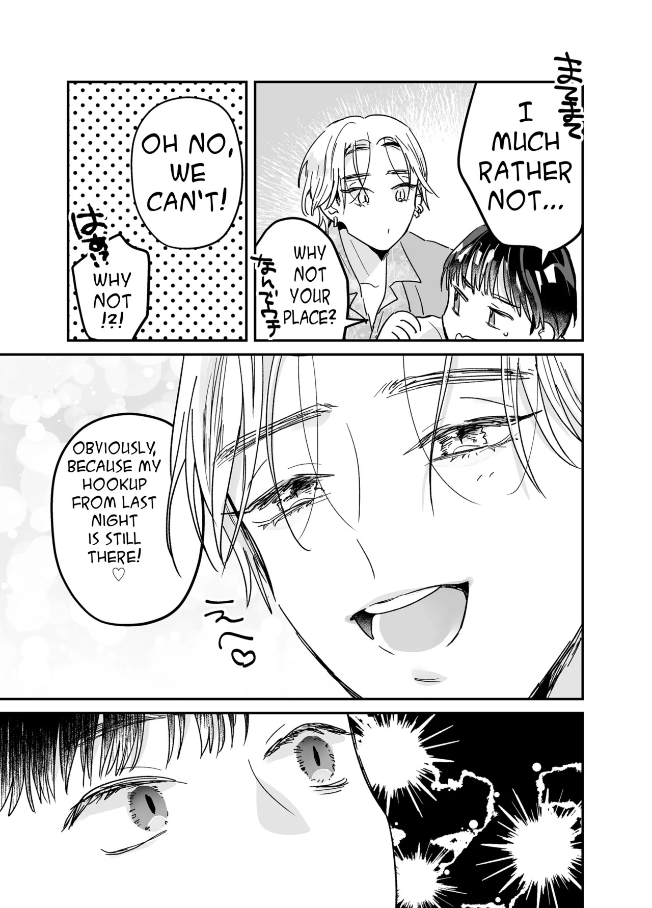 [Yamamori Kyabetsu (Moriyama Tarutaru)] Rinjin ni netora reru ore [English] {Celstar} [Digital] - Page 13