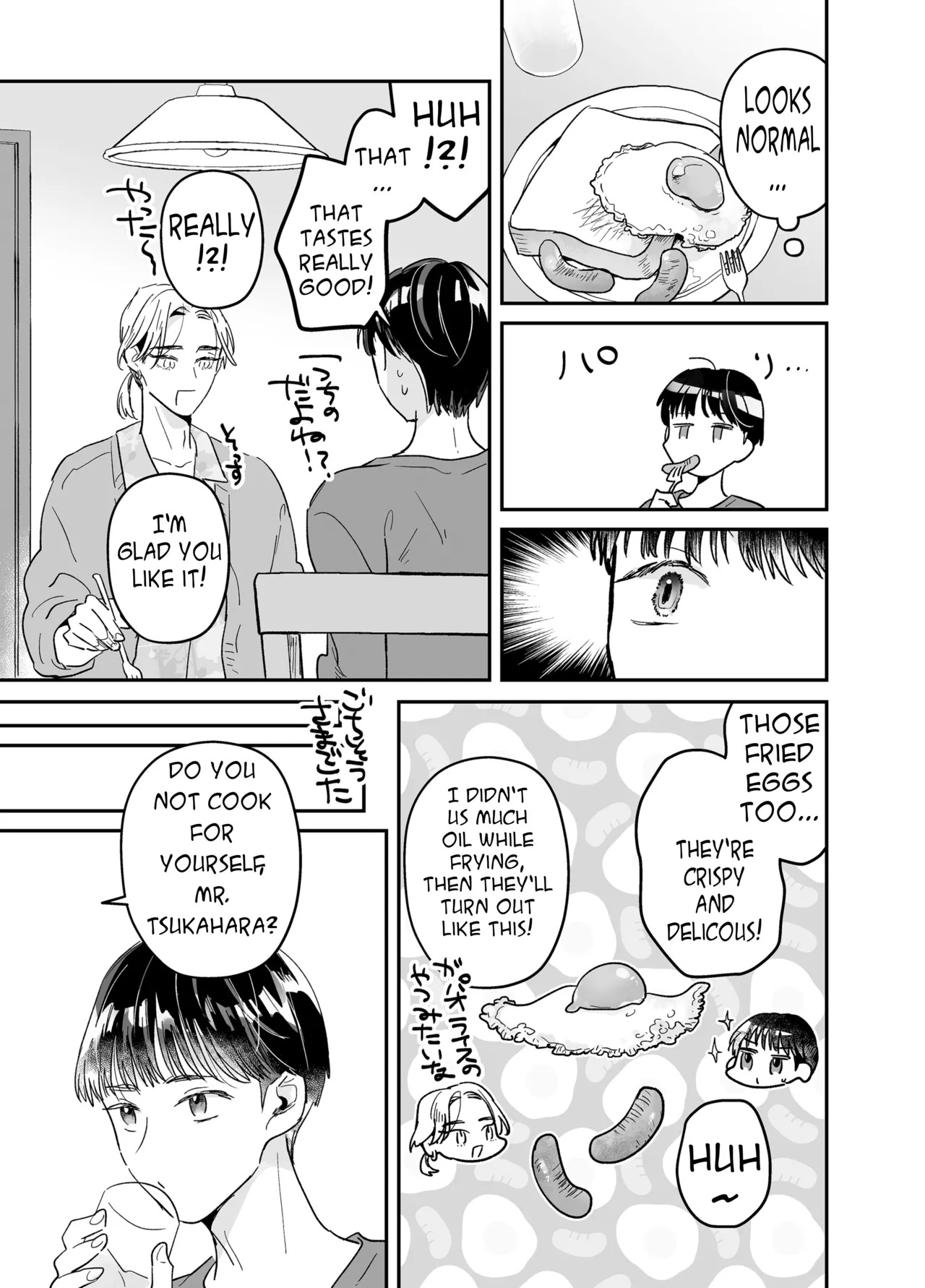 [Yamamori Kyabetsu (Moriyama Tarutaru)] Rinjin ni netora reru ore [English] {Celstar} [Digital] - Page 15