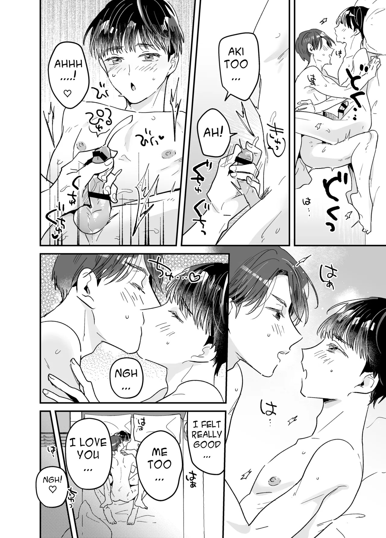 [Yamamori Kyabetsu (Moriyama Tarutaru)] Rinjin ni netora reru ore [English] {Celstar} [Digital] - Page 4