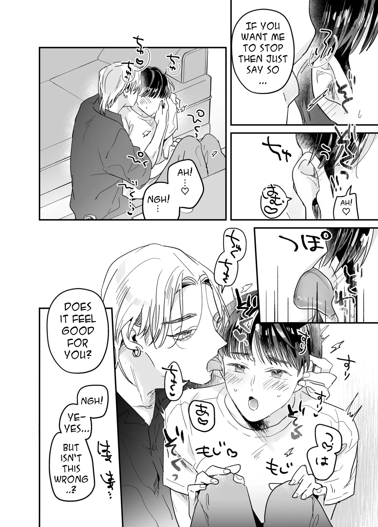 [Yamamori Kyabetsu (Moriyama Tarutaru)] Rinjin ni netora reru ore [English] {Celstar} [Digital] - Page 42