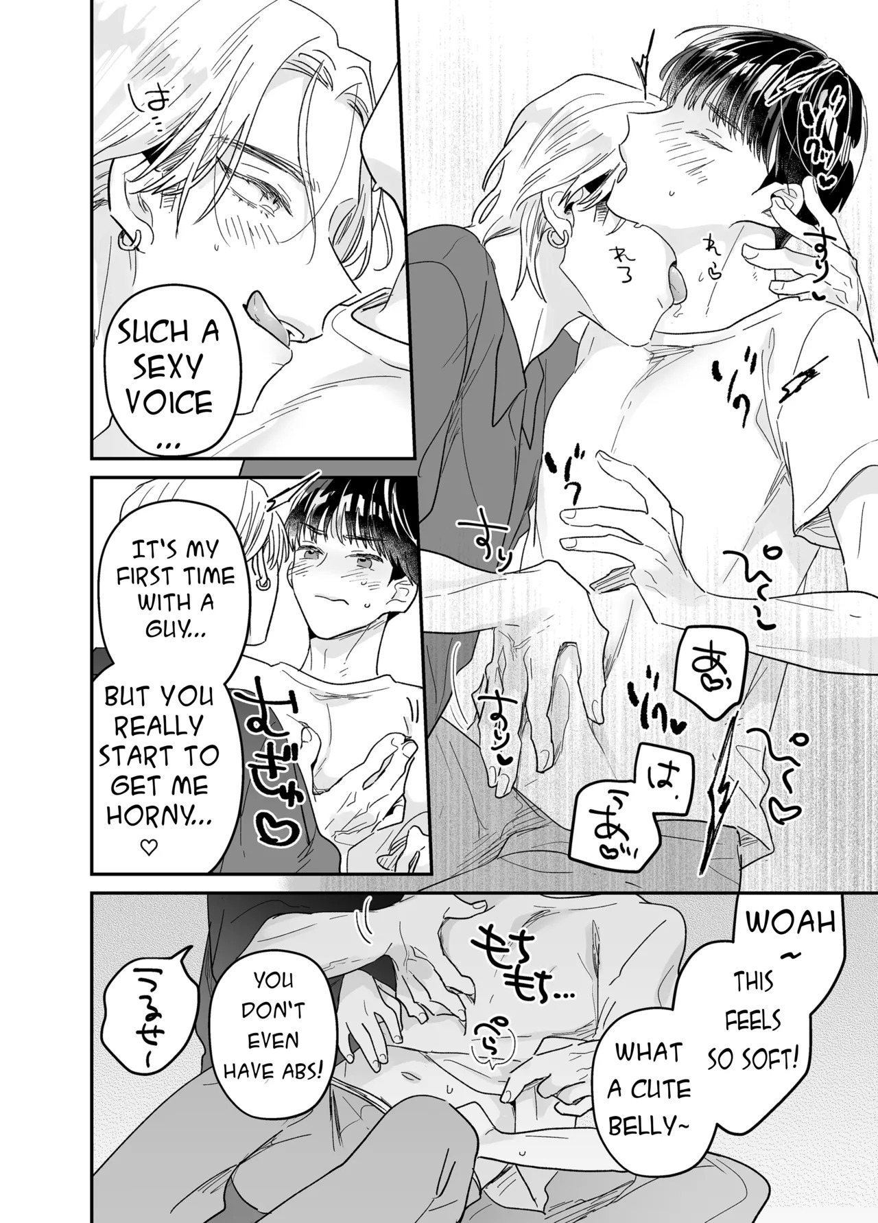 [Yamamori Kyabetsu (Moriyama Tarutaru)] Rinjin ni netora reru ore [English] {Celstar} [Digital] - Page 44