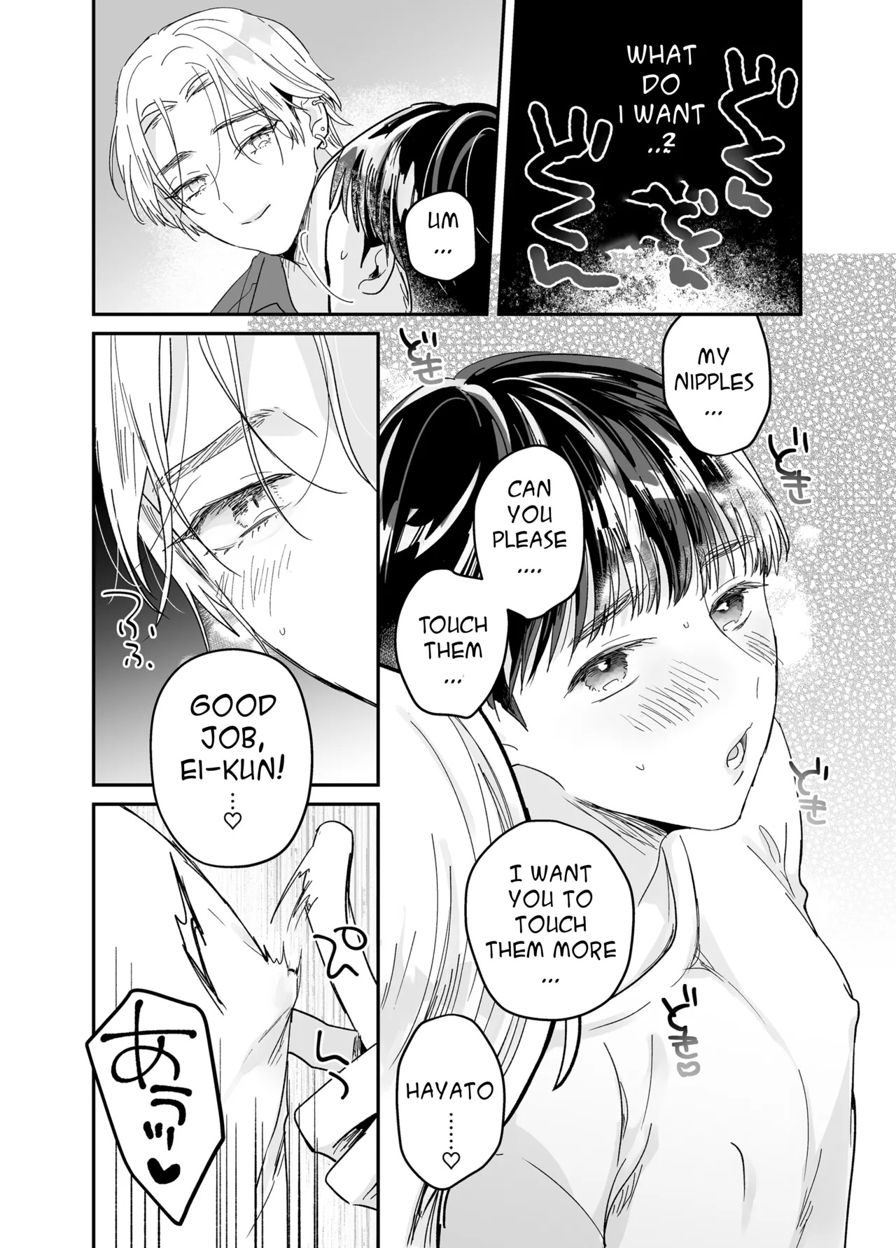 [Yamamori Kyabetsu (Moriyama Tarutaru)] Rinjin ni netora reru ore [English] {Celstar} [Digital] - Page 48