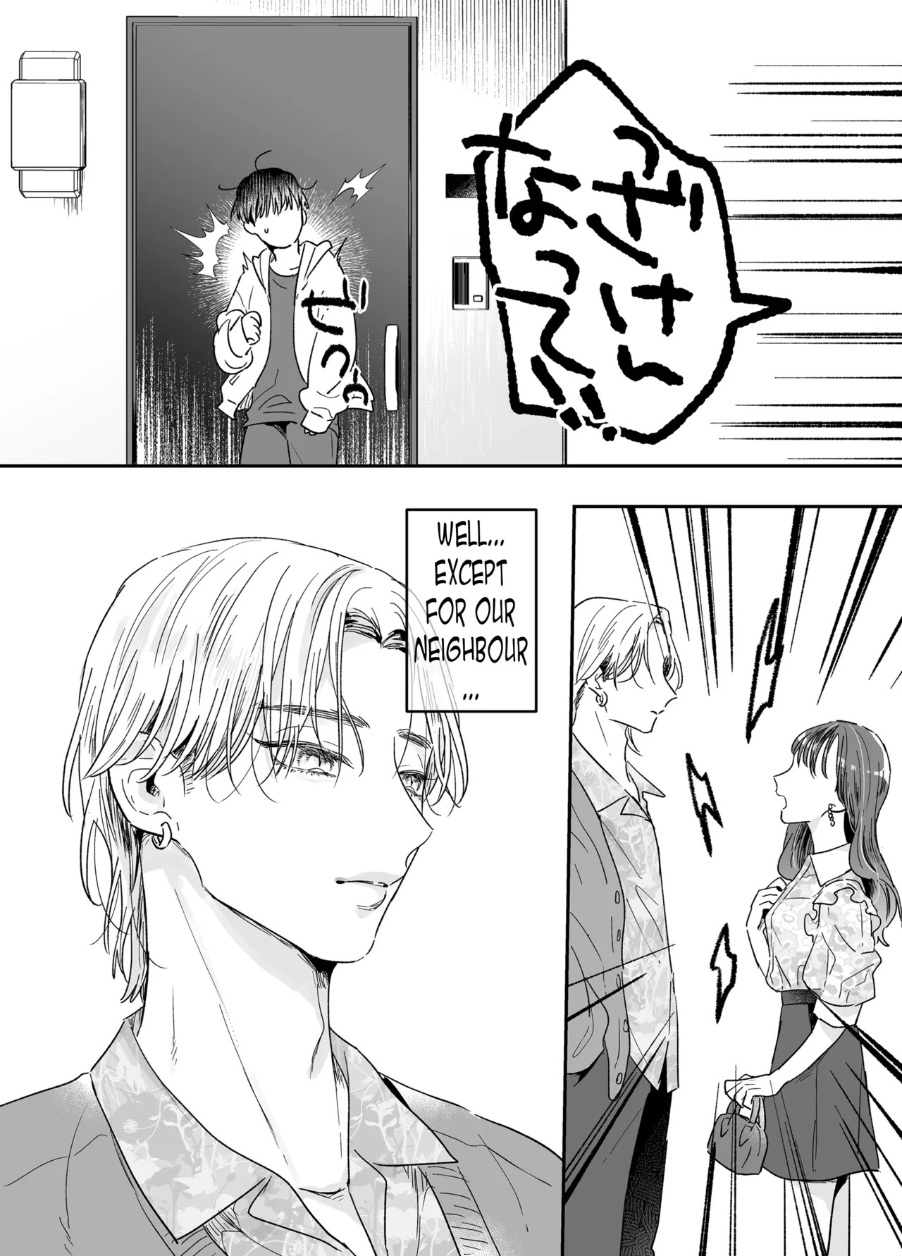 [Yamamori Kyabetsu (Moriyama Tarutaru)] Rinjin ni netora reru ore [English] {Celstar} [Digital] - Page 6