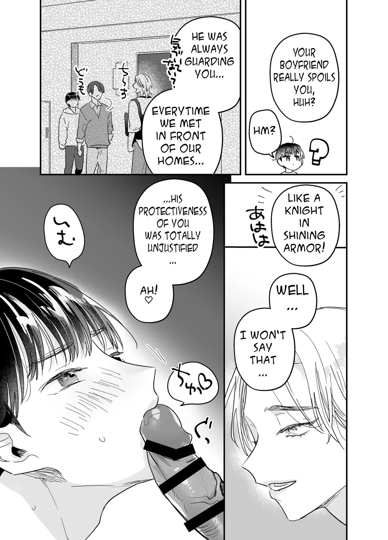 [Yamamori Kyabetsu (Moriyama Tarutaru)] Rinjin ni netora reru ore [English] {Celstar} [Digital] - Page 69