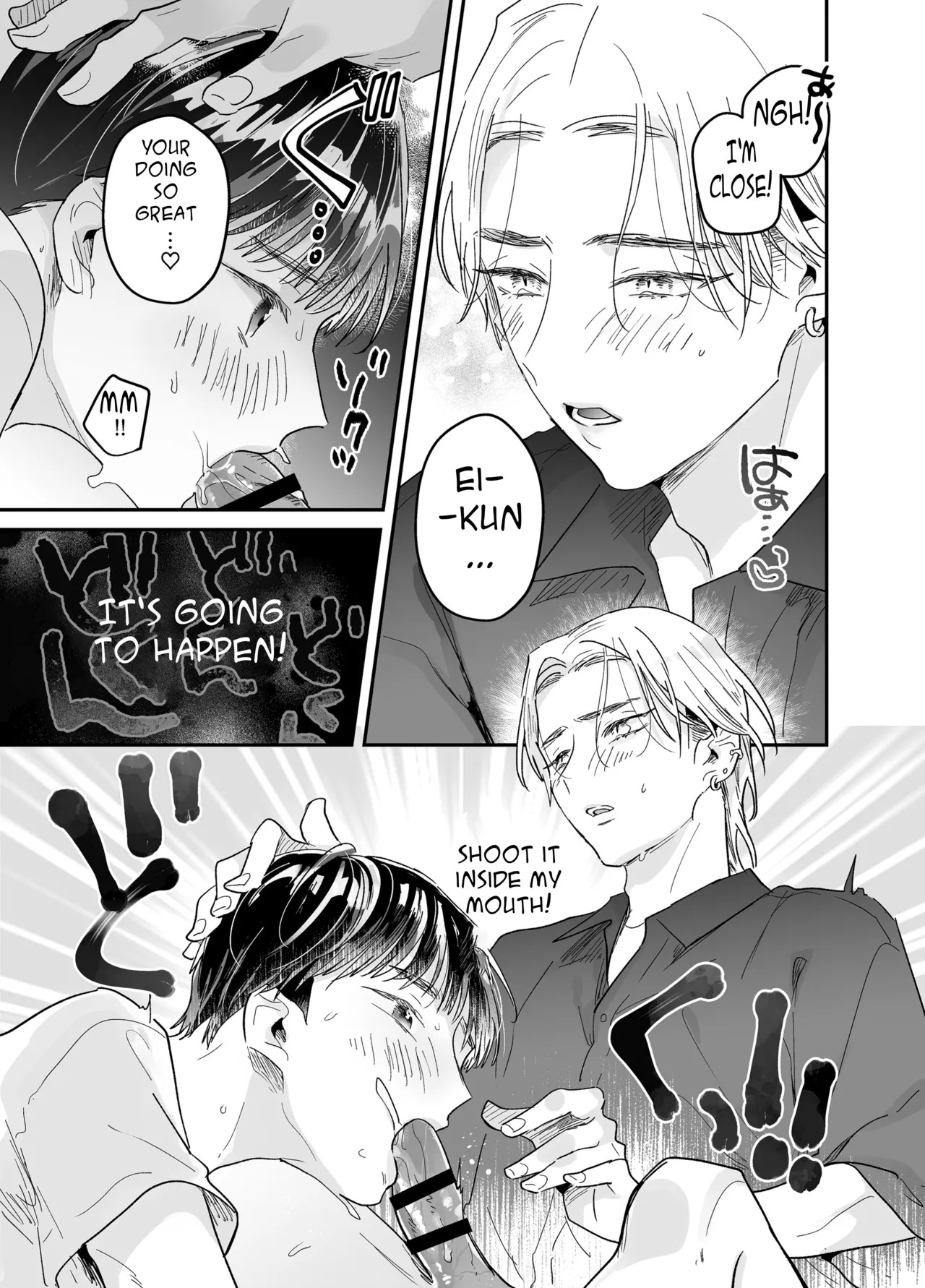 [Yamamori Kyabetsu (Moriyama Tarutaru)] Rinjin ni netora reru ore [English] {Celstar} [Digital] - Page 81