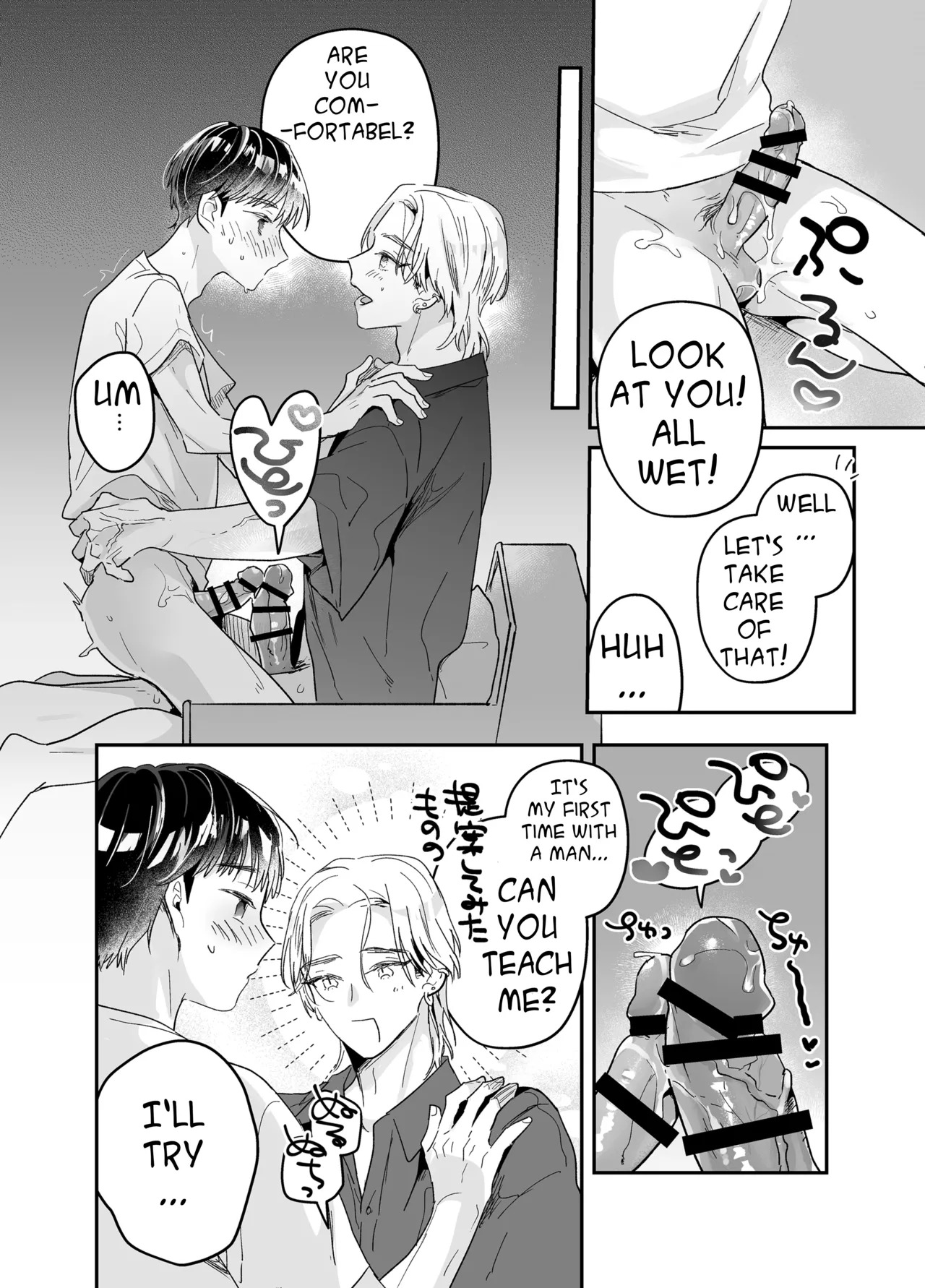 [Yamamori Kyabetsu (Moriyama Tarutaru)] Rinjin ni netora reru ore [English] {Celstar} [Digital] - Page 86