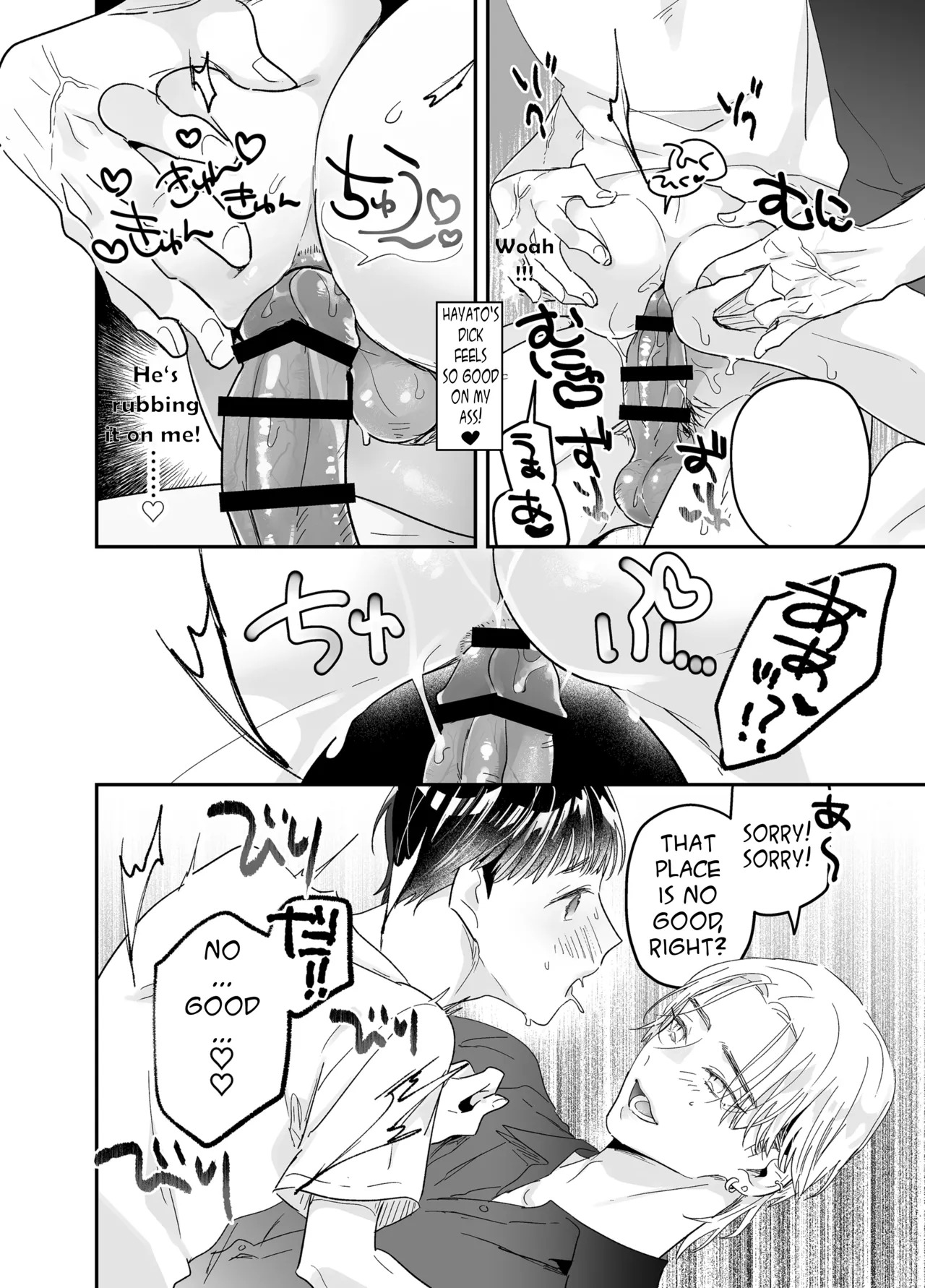 [Yamamori Kyabetsu (Moriyama Tarutaru)] Rinjin ni netora reru ore [English] {Celstar} [Digital] - Page 90