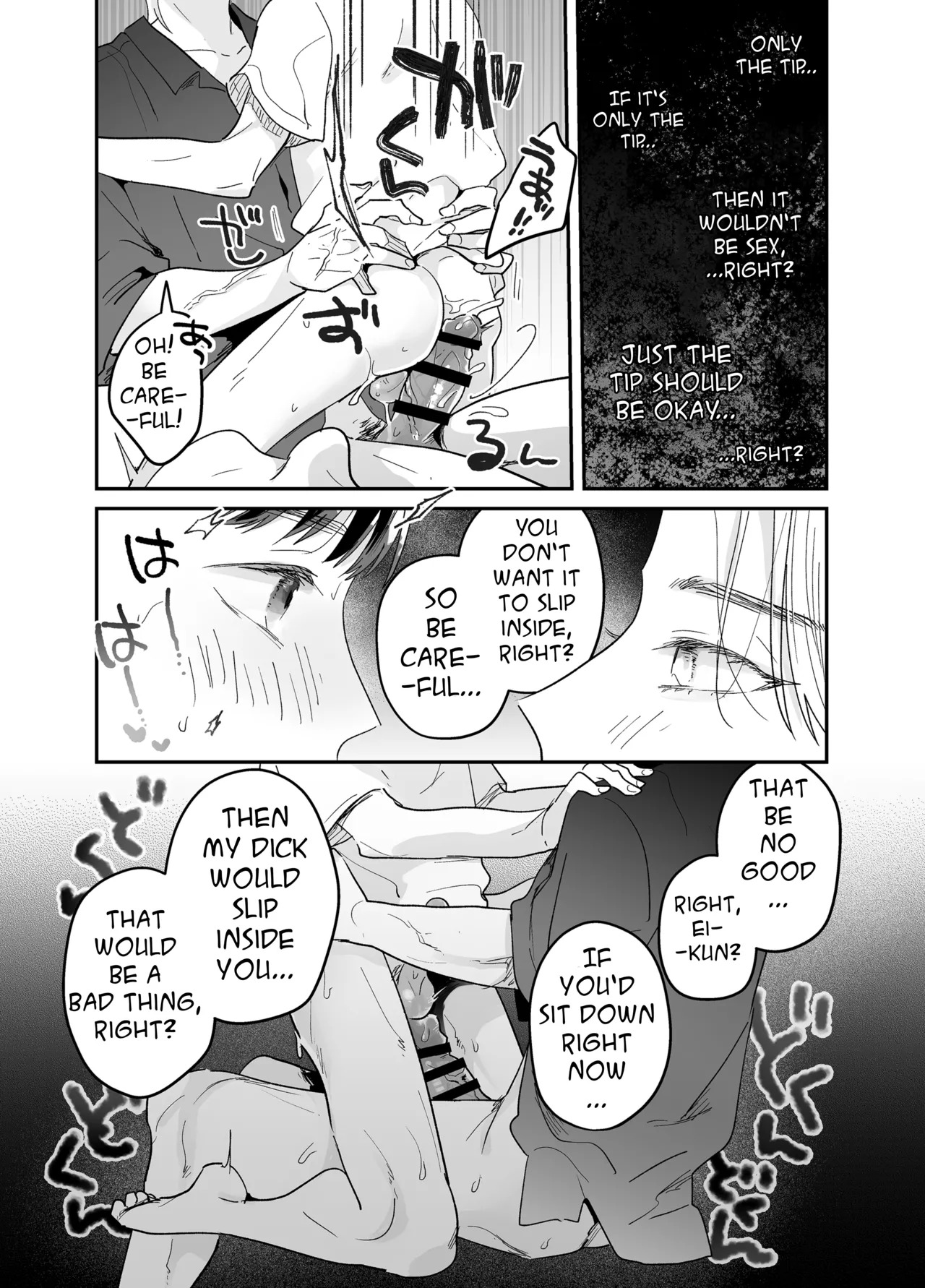 [Yamamori Kyabetsu (Moriyama Tarutaru)] Rinjin ni netora reru ore [English] {Celstar} [Digital] - Page 92
