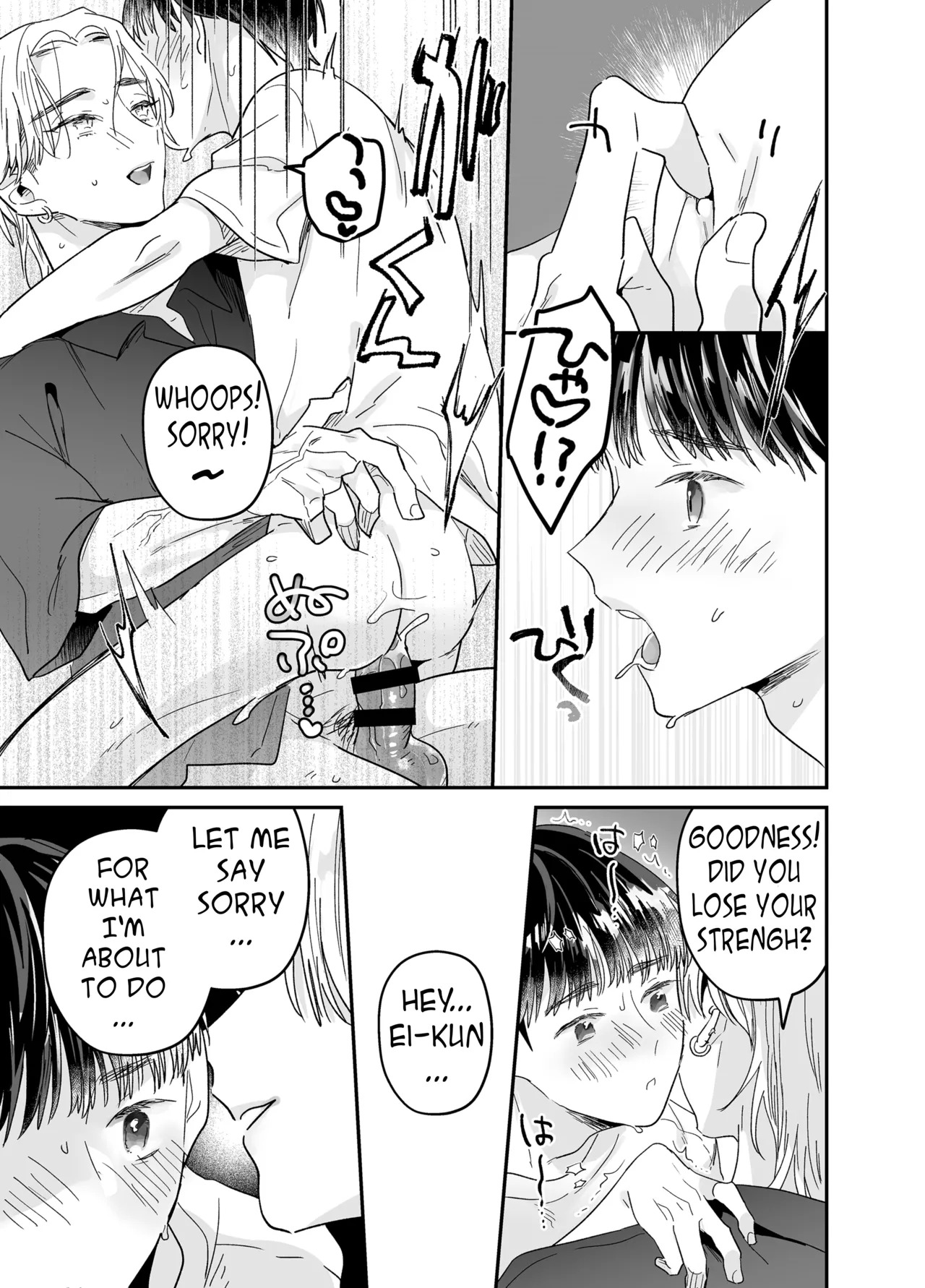 [Yamamori Kyabetsu (Moriyama Tarutaru)] Rinjin ni netora reru ore [English] {Celstar} [Digital] - Page 95
