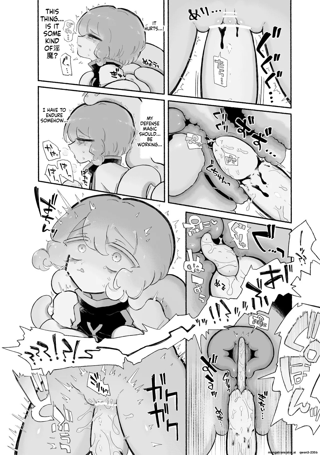 [Arijigoku (sandbox)] Toro Doko. Shikyuu o Ubau Type no Shokushu Monster desu ka!? [English] [SCANMTL] - Page 10