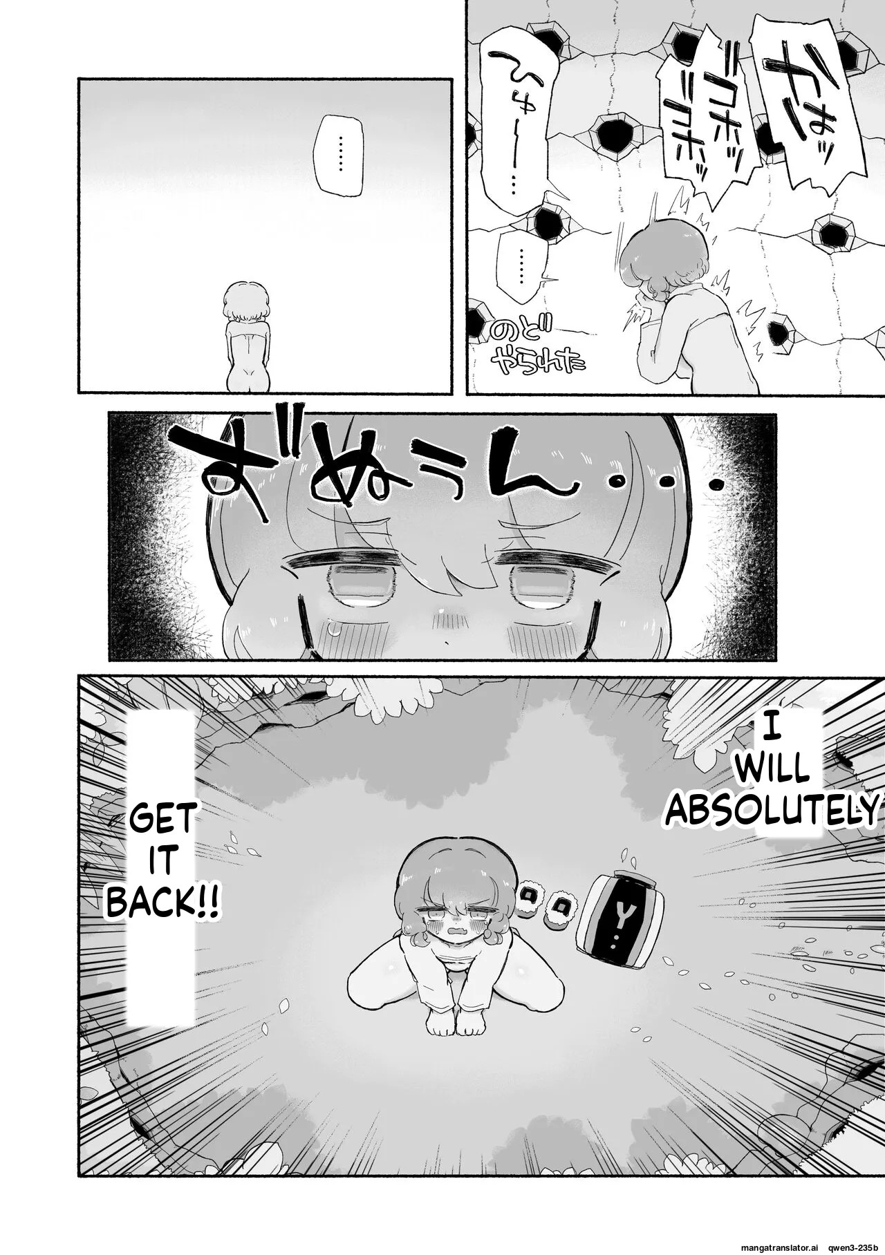 [Arijigoku (sandbox)] Toro Doko. Shikyuu o Ubau Type no Shokushu Monster desu ka!? [English] [SCANMTL] - Page 34