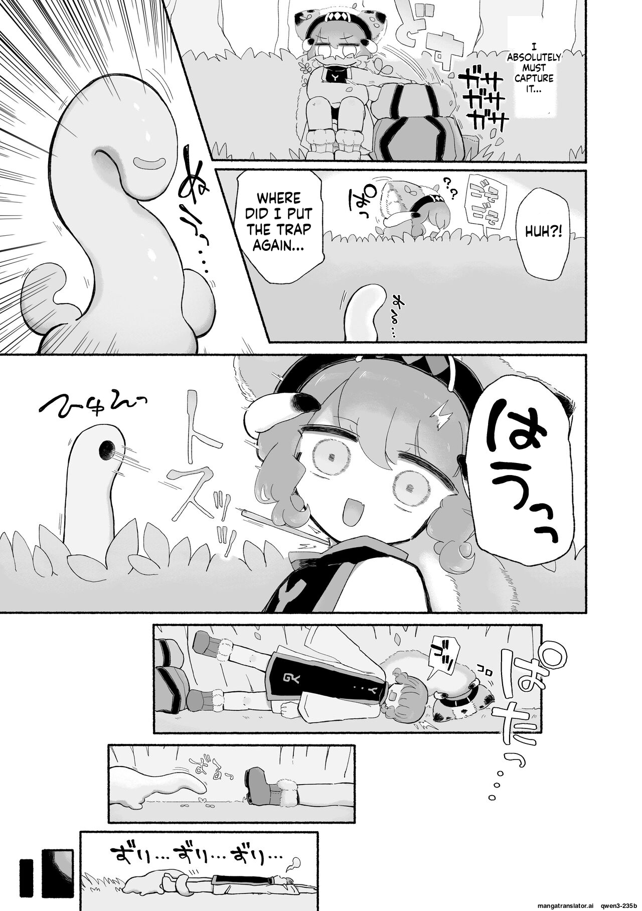 [Arijigoku (sandbox)] Toro Doko. Shikyuu o Ubau Type no Shokushu Monster desu ka!? [English] [SCANMTL] - Page 7