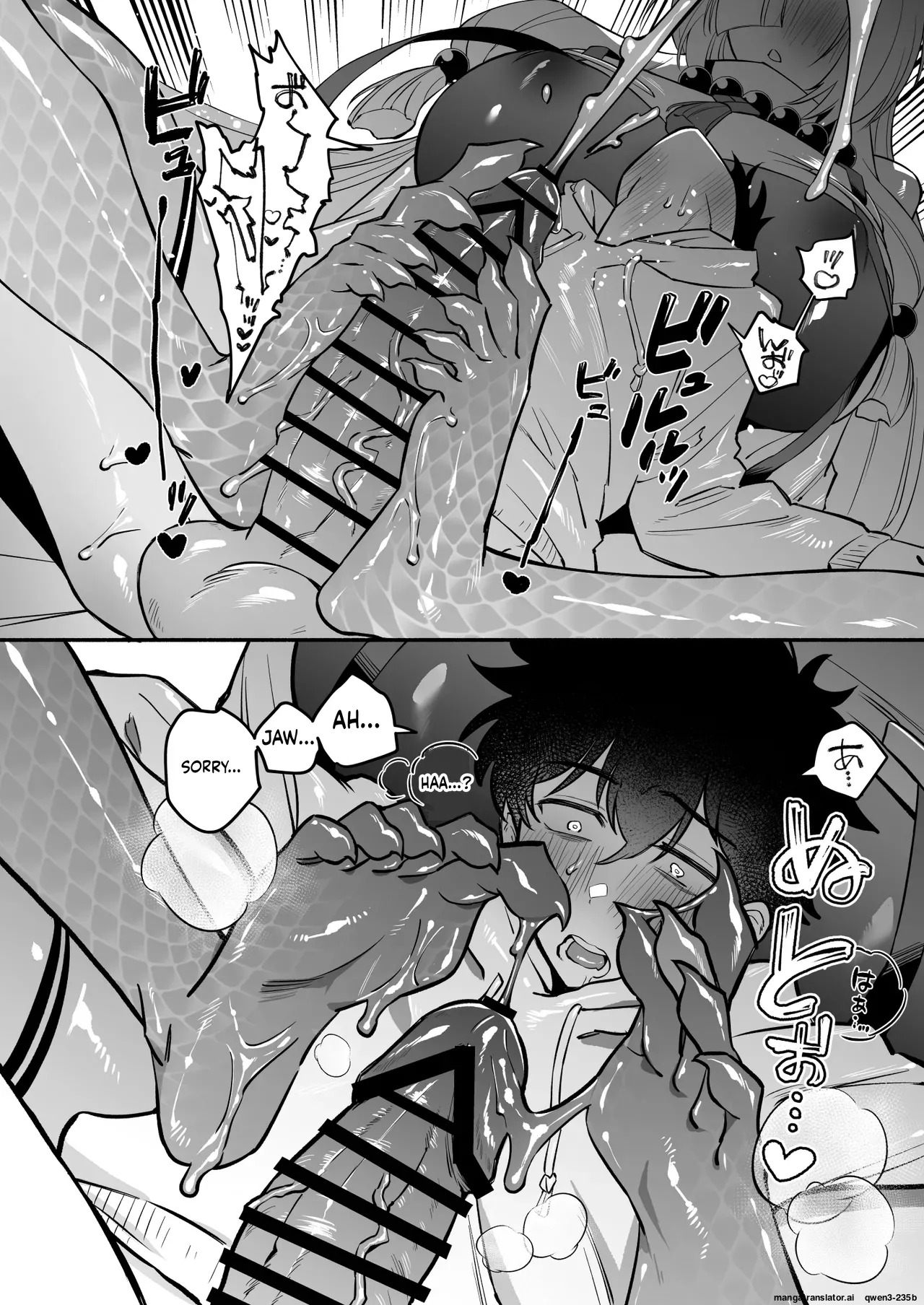 [Momofes (Oki Nagomi, Buki)] Hebigamisama ni Miirarete 2 [English] [SCANMTL] [Digital] - Page 22