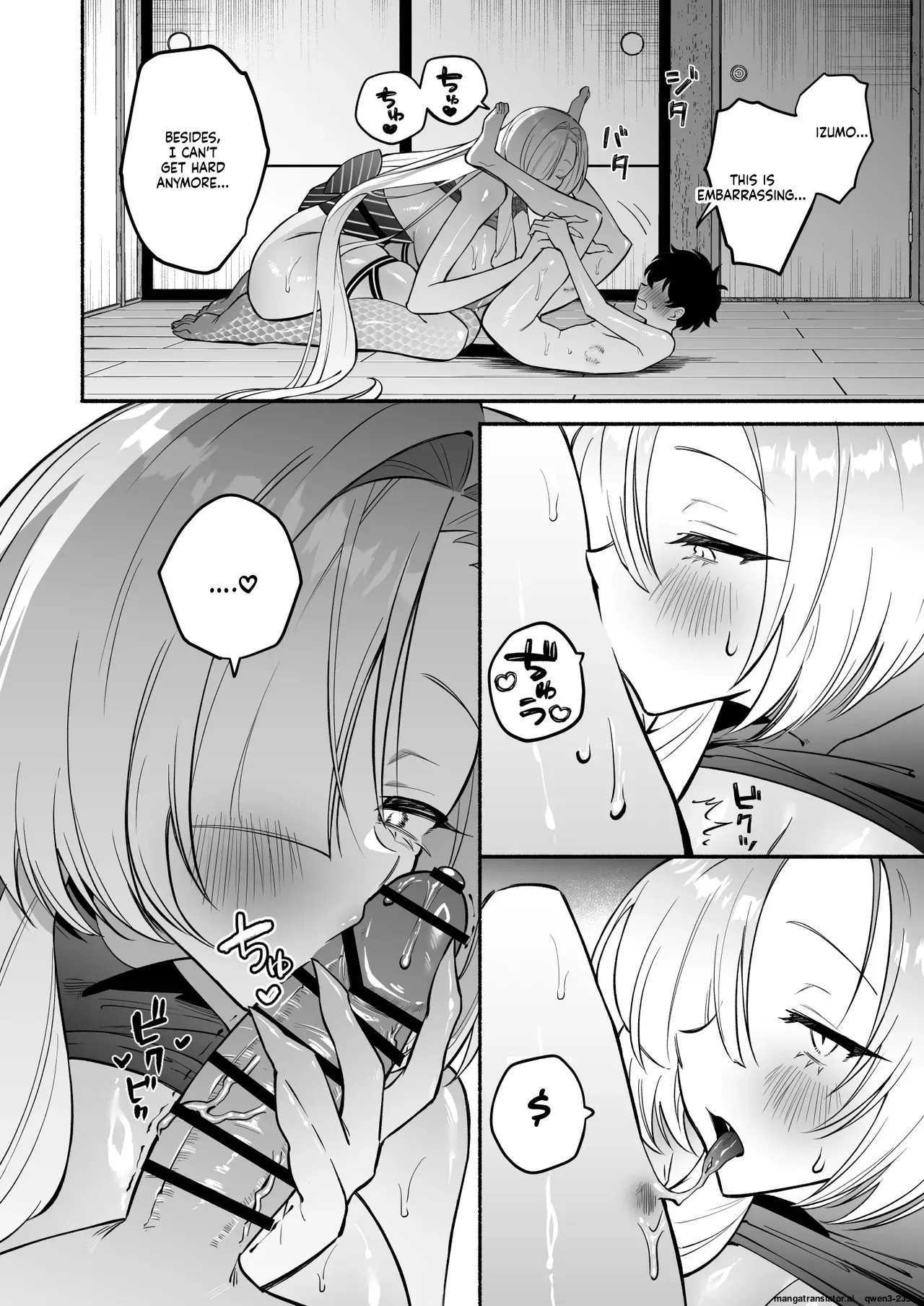 [Momofes (Oki Nagomi, Buki)] Hebigamisama ni Miirarete 2 [English] [SCANMTL] [Digital] - Page 38