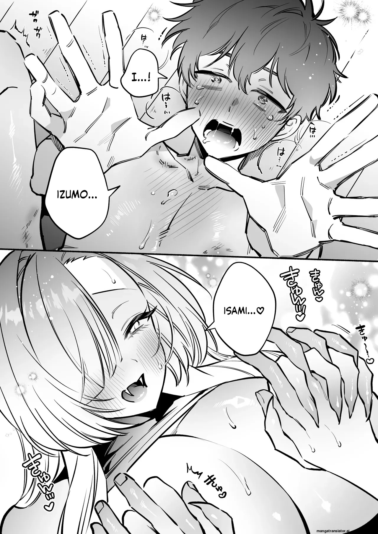 [Momofes (Oki Nagomi, Buki)] Hebigamisama ni Miirarete 2 [English] [SCANMTL] [Digital] - Page 47