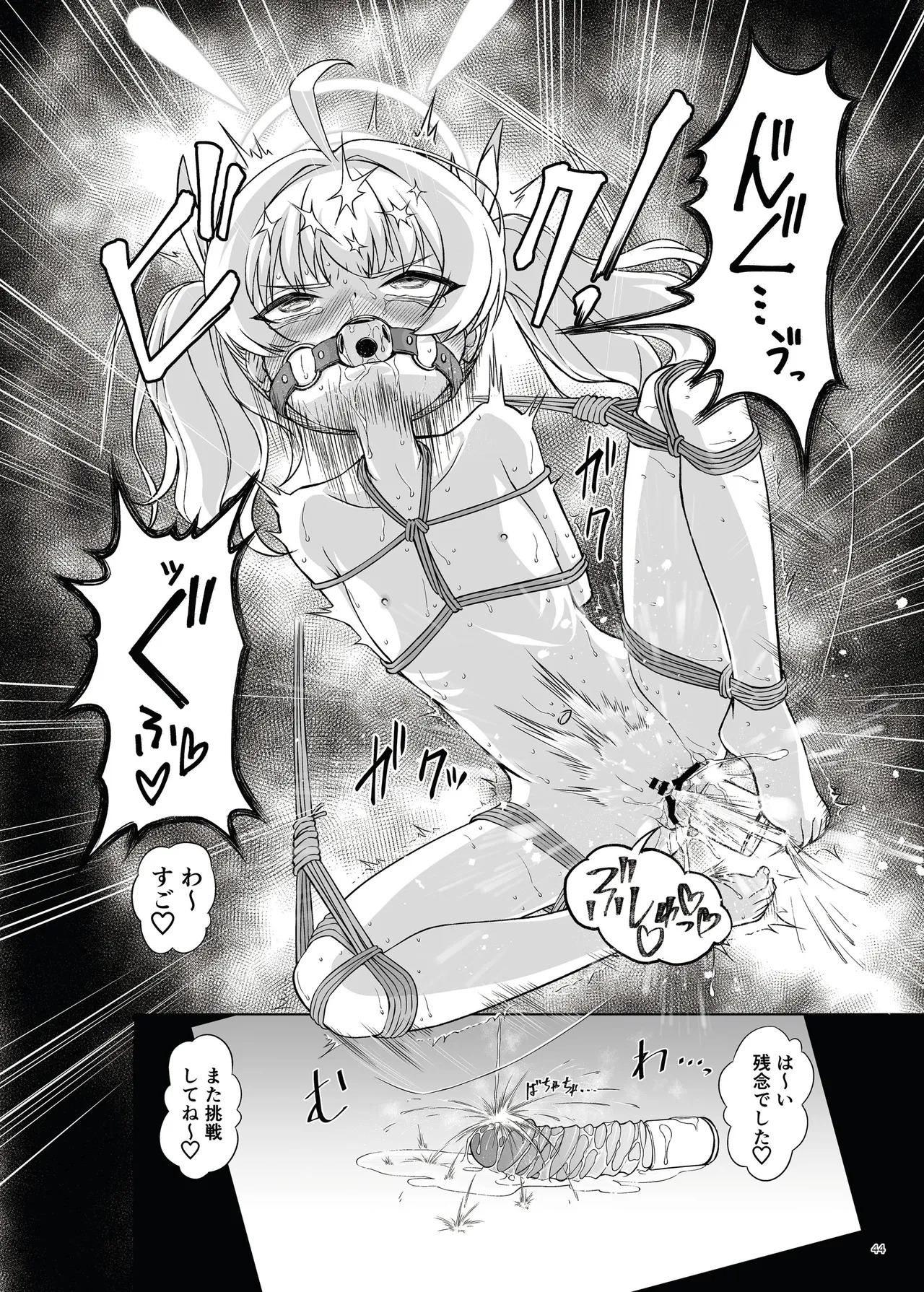[Fukashigi (Various)] Seishun Kitan 25 Natsu Trinity Tokushuugou [Digital] - Page 50