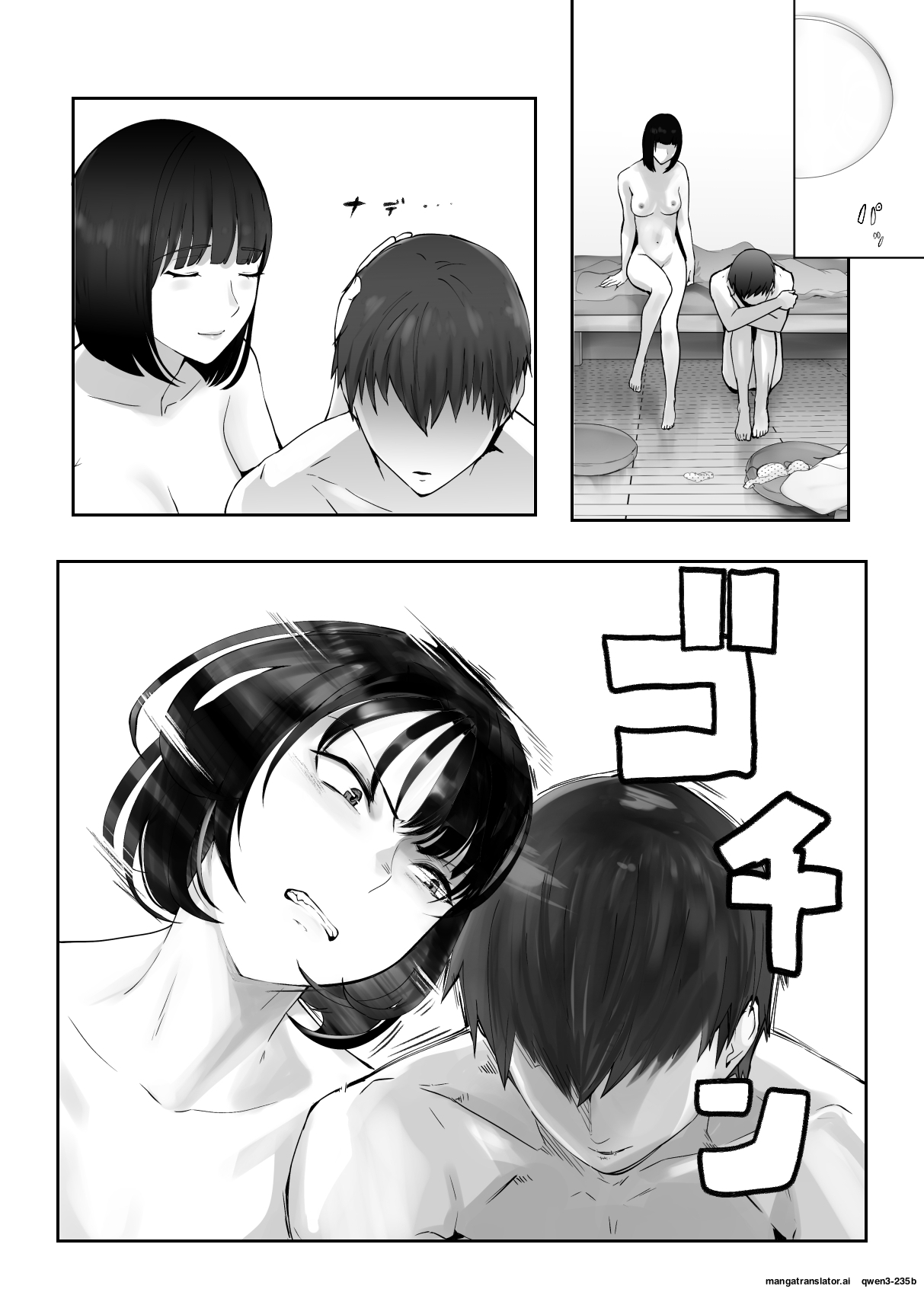[Pink Sakuhin Okiba (Pink Taro)] Osananajimi ga Mama to Yatte Imasu. 9 [English][MTL] - Page 31