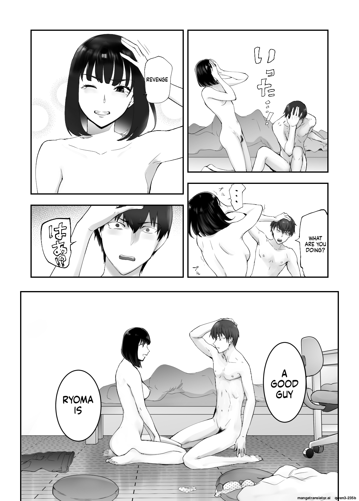 [Pink Sakuhin Okiba (Pink Taro)] Osananajimi ga Mama to Yatte Imasu. 9 [English][MTL] - Page 32