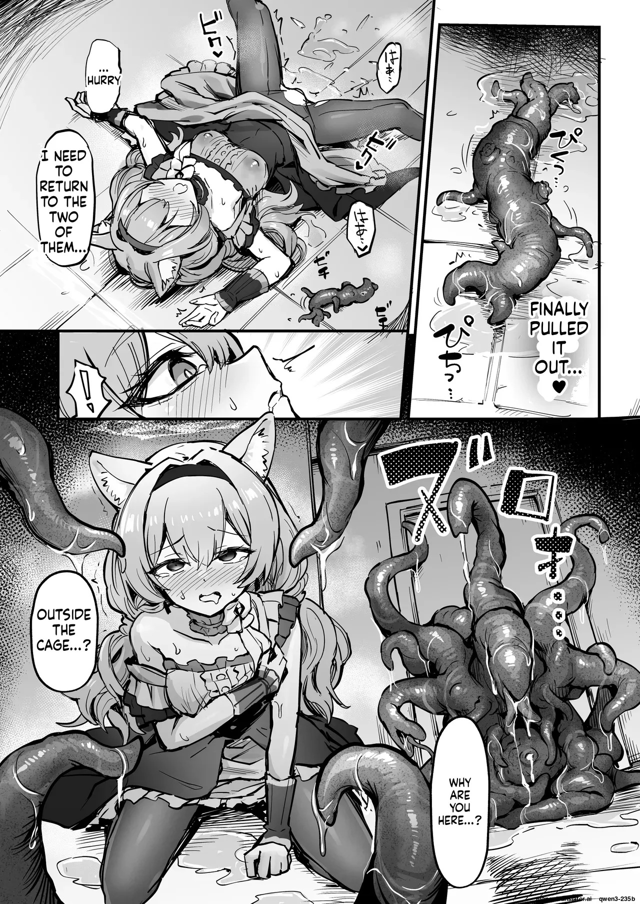 [Naminori Navy (ebinavy)] Mari Shokushu Ochi IV [Karai] (Blue Archive) [English] [SCANMTL] [Digital] - Page 18