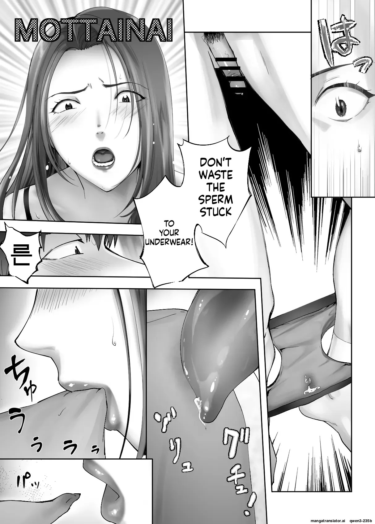 [Pink Sakuhin Okiba (Pink Taro)] Osananajimi ga Mama to Yatte Imasu. 10 [English][MTL] - Page 31