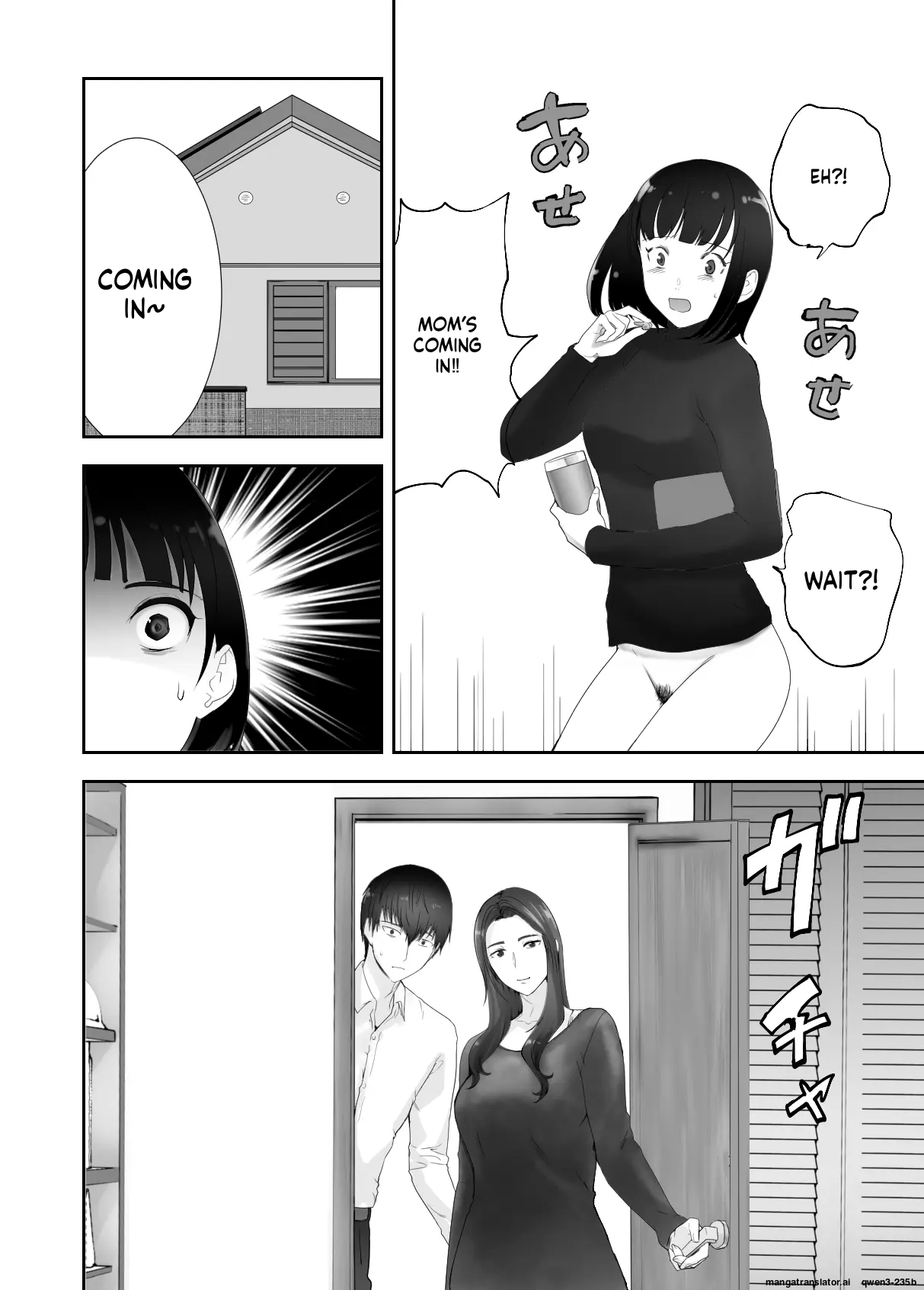 [Pink Sakuhin Okiba (Pink Taro)] Osananajimi ga Mama to Yatte Imasu. 10 [English][MTL] - Page 56