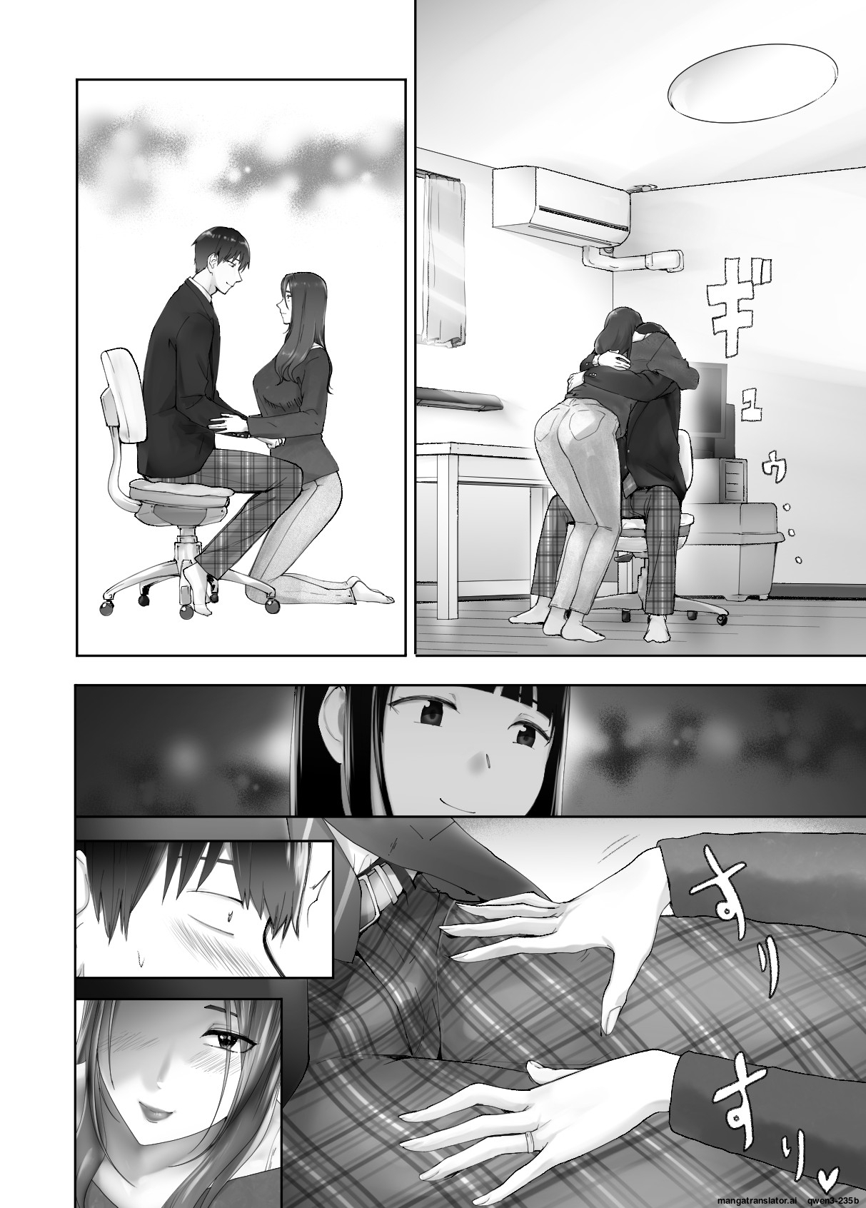 [Pink Sakuhin Okiba (Pink Taro)] Osananajimi ga Mama to Yatte Imasu. 11 [English] [MTL] - Page 10