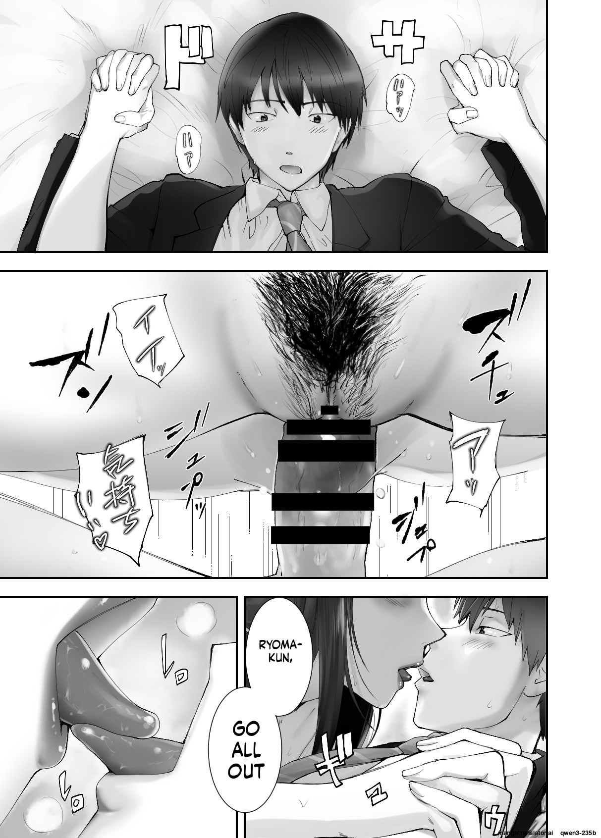 [Pink Sakuhin Okiba (Pink Taro)] Osananajimi ga Mama to Yatte Imasu. 11 [English] [MTL] - Page 23