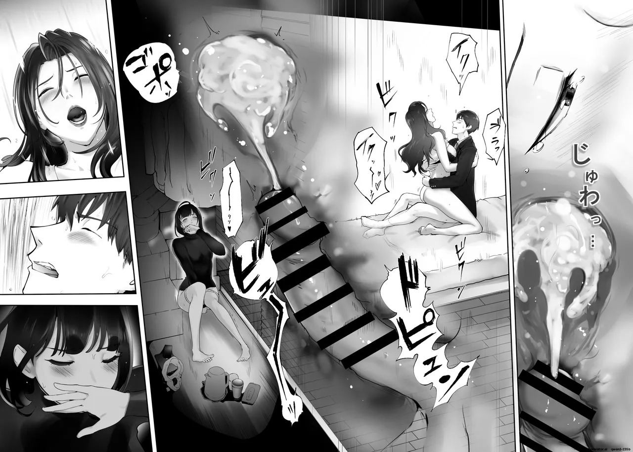 [Pink Sakuhin Okiba (Pink Taro)] Osananajimi ga Mama to Yatte Imasu. 11 [English] [MTL] - Page 30