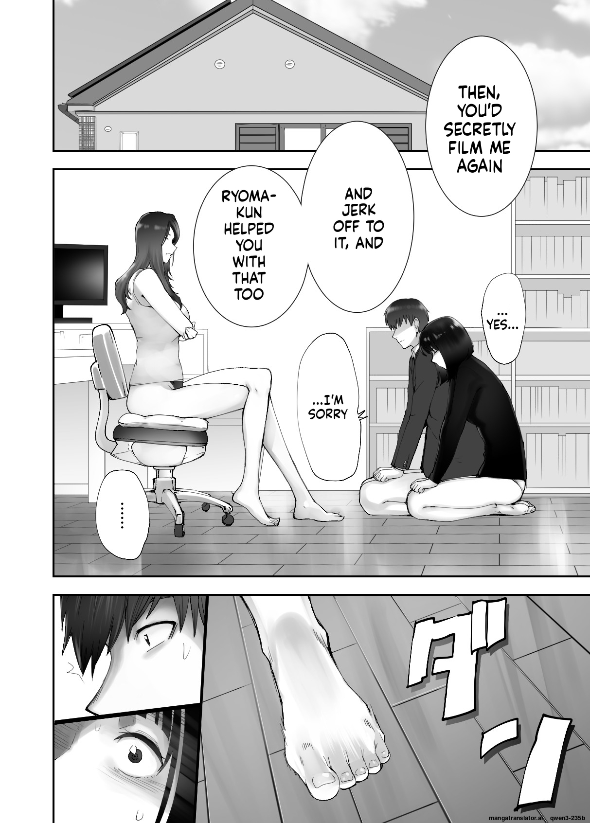 [Pink Sakuhin Okiba (Pink Taro)] Osananajimi ga Mama to Yatte Imasu. 11 [English] [MTL] - Page 33