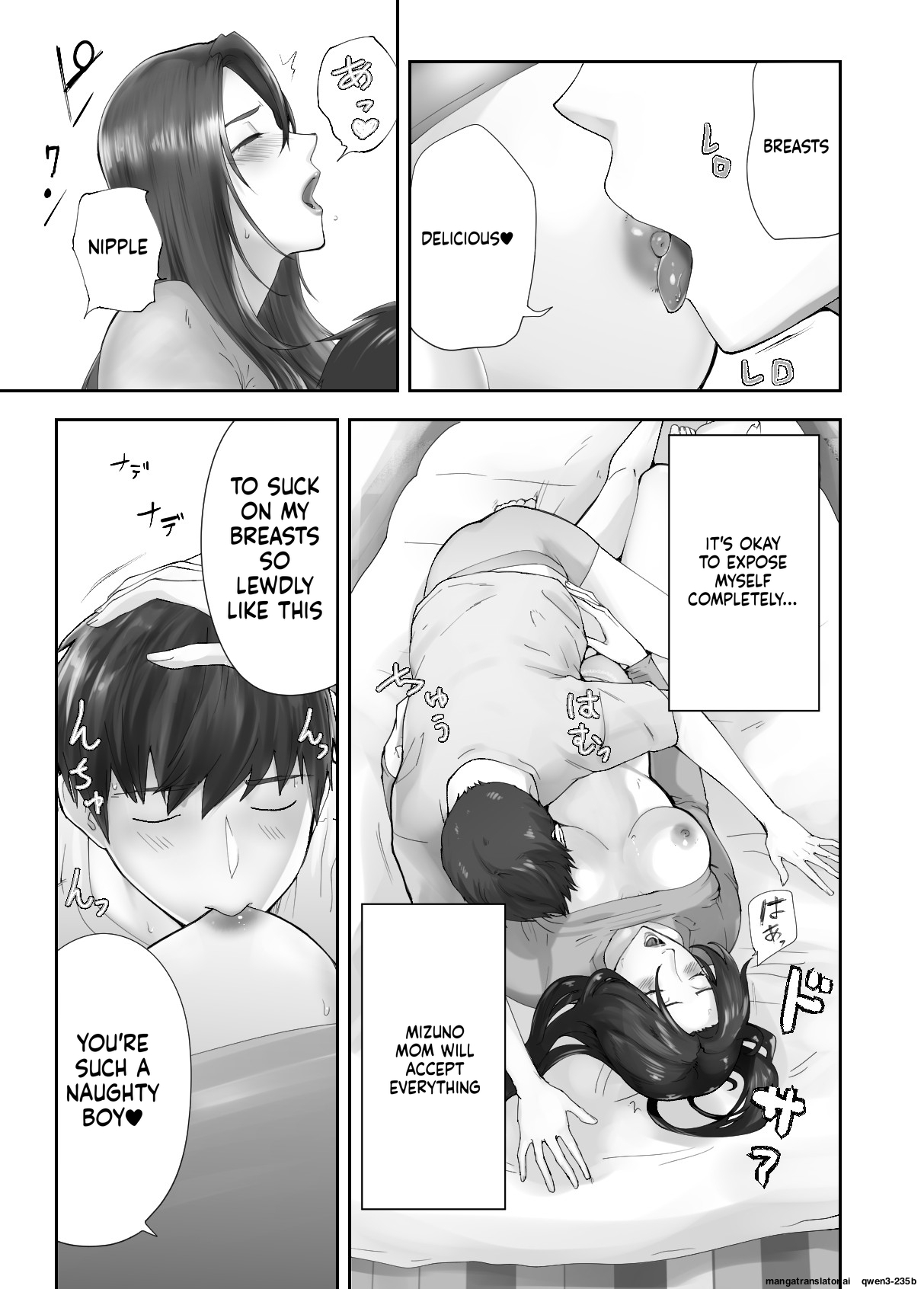 [Pink Sakuhin Okiba (Pink Taro)] Osananajimi ga Mama to Yatte Imasu. 11 [English] [MTL] - Page 52