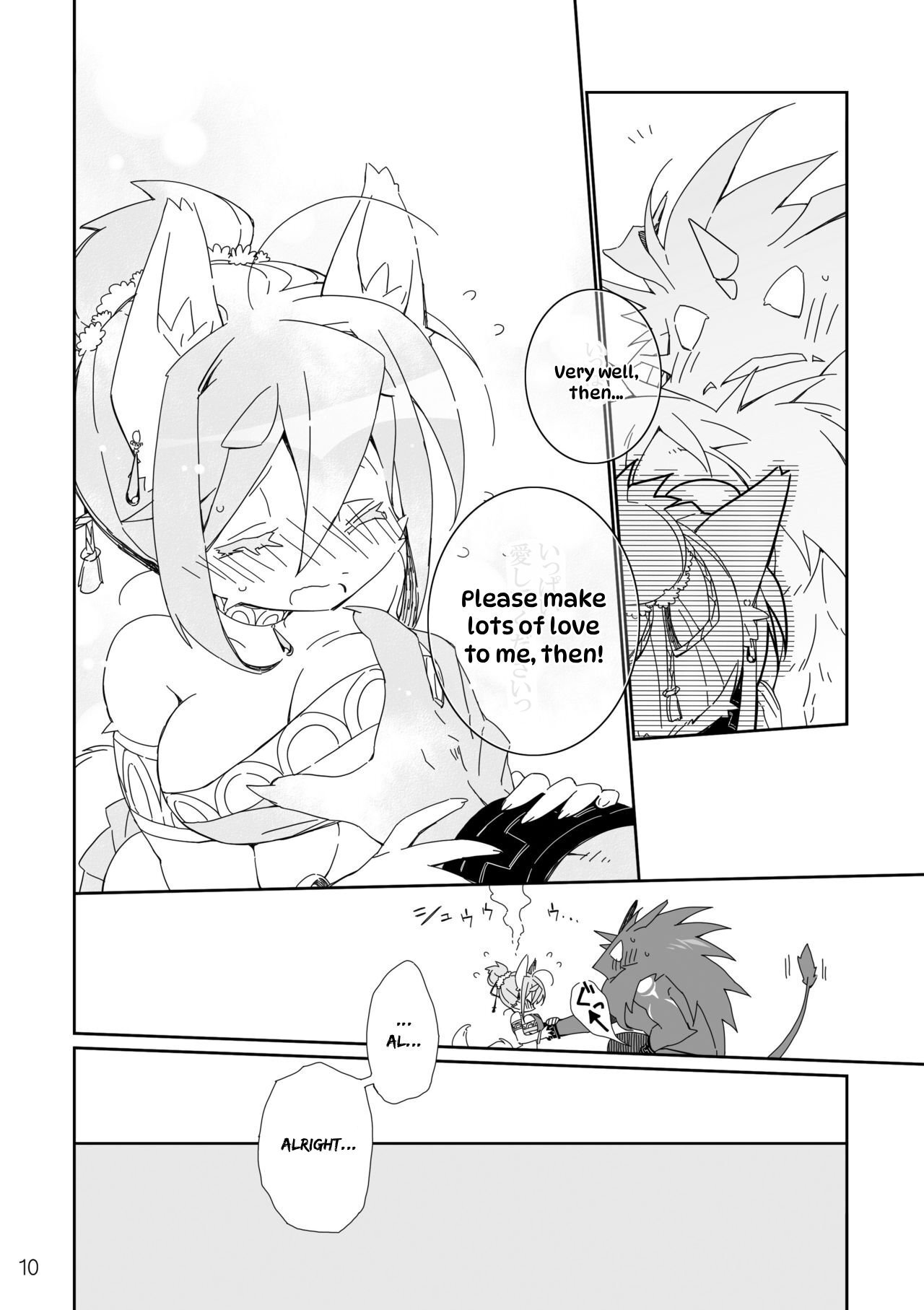 [Hanayori Kemono (KENSAN)] Ikenie no Hana [Digital] [English] - Page 10