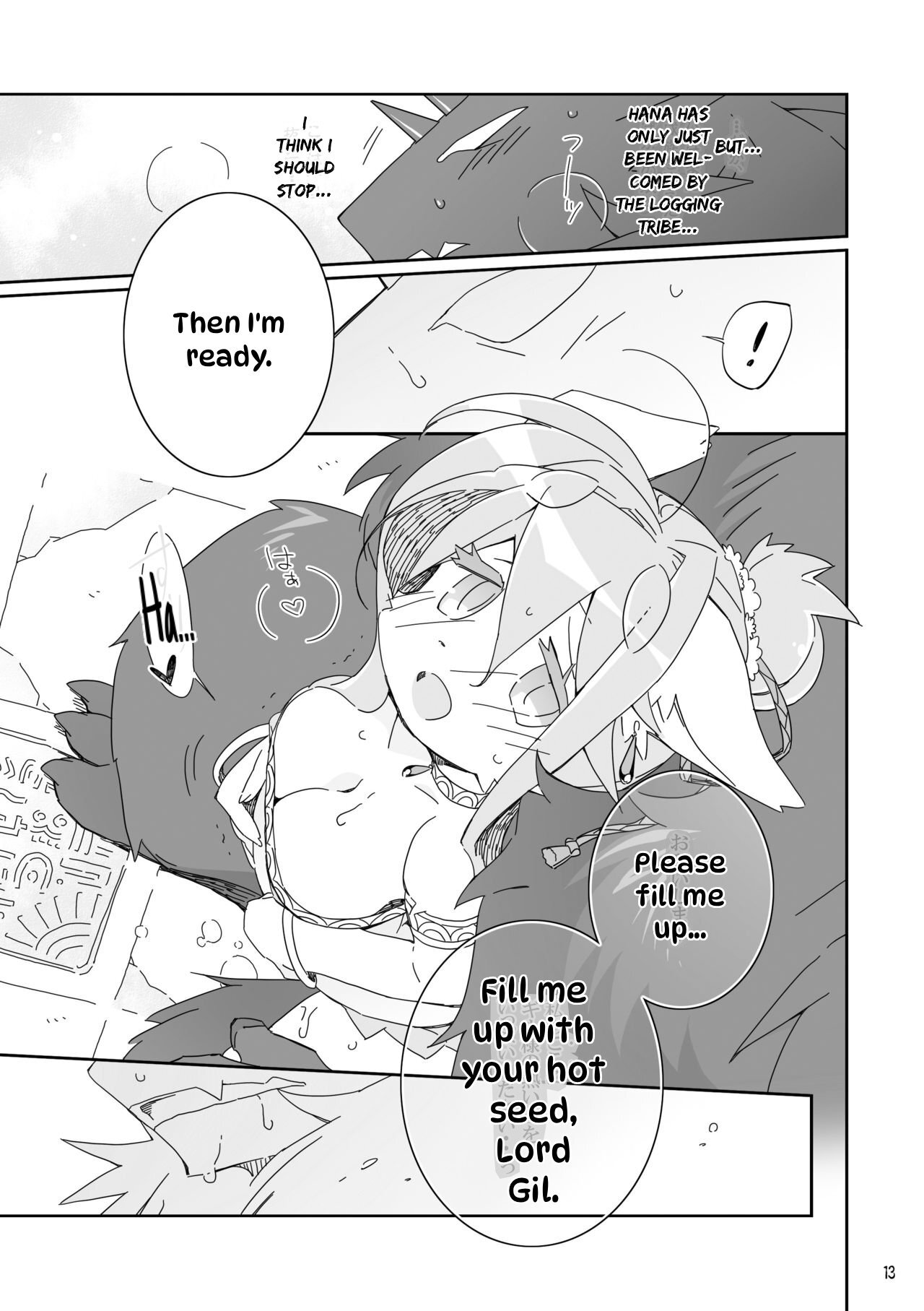 [Hanayori Kemono (KENSAN)] Ikenie no Hana [Digital] [English] - Page 13