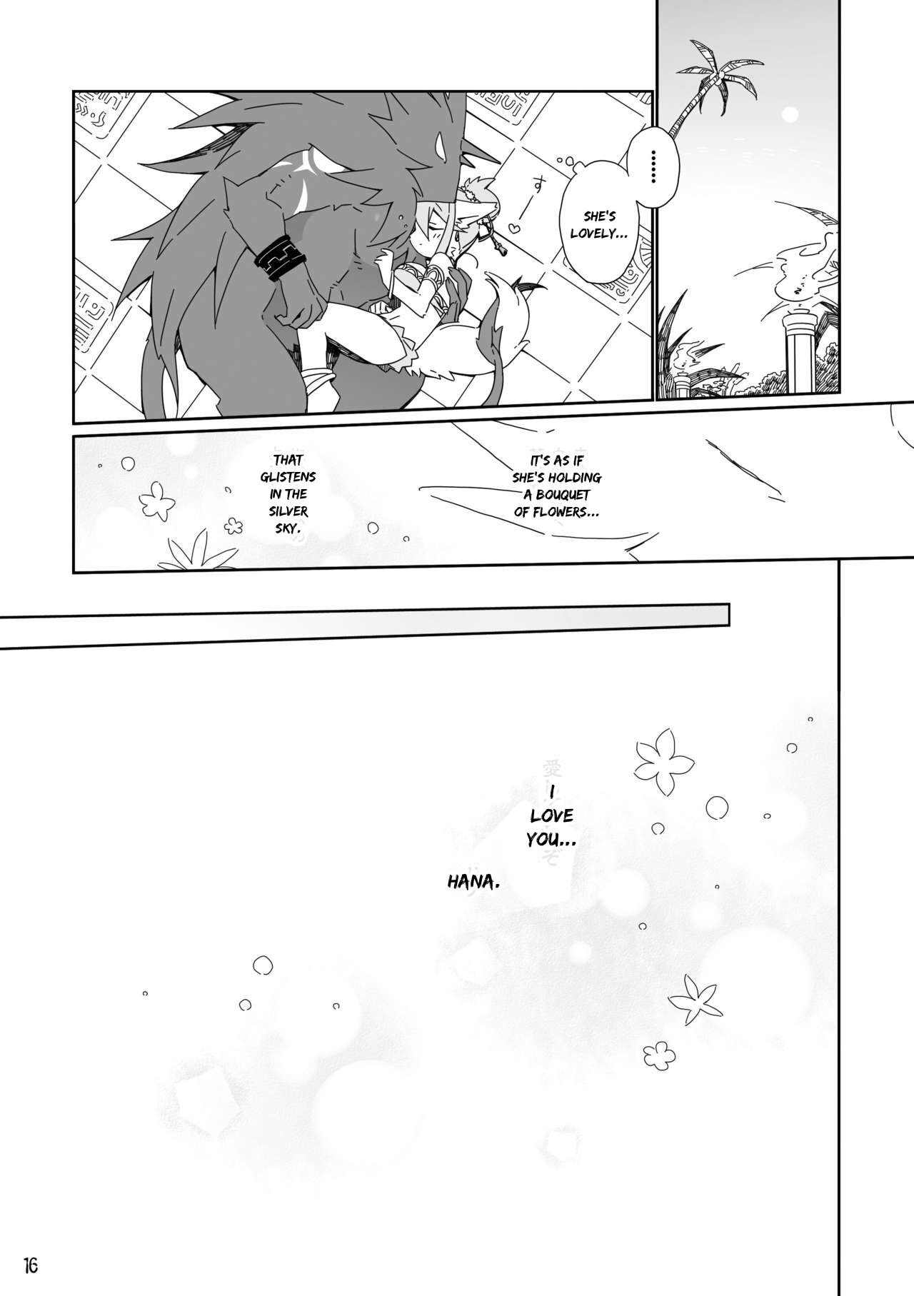 [Hanayori Kemono (KENSAN)] Ikenie no Hana [Digital] [English] - Page 16