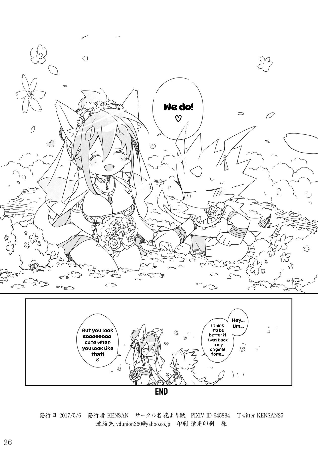 [Hanayori Kemono (KENSAN)] Ikenie no Hana [Digital] [English] - Page 26