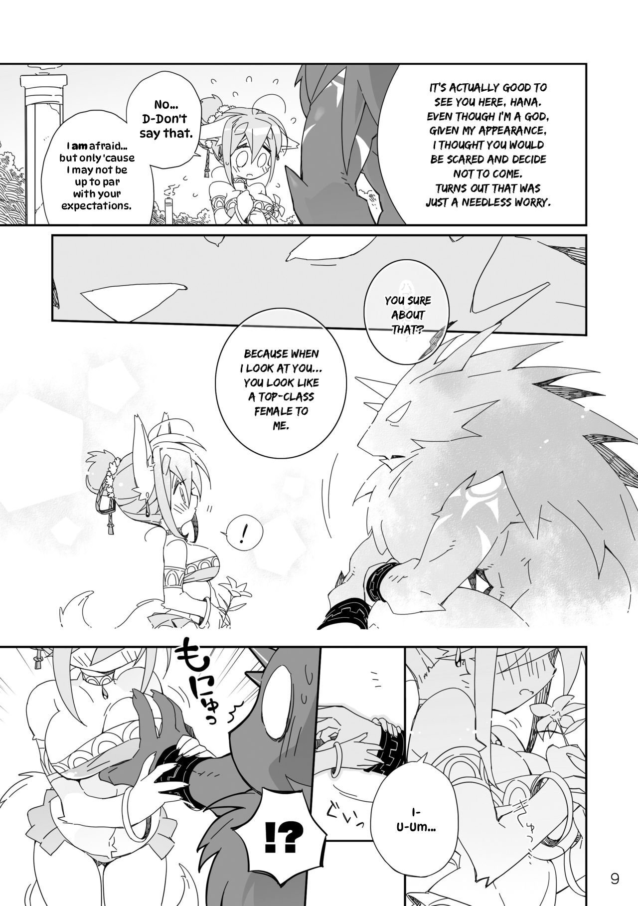[Hanayori Kemono (KENSAN)] Ikenie no Hana [Digital] [English] - Page 9