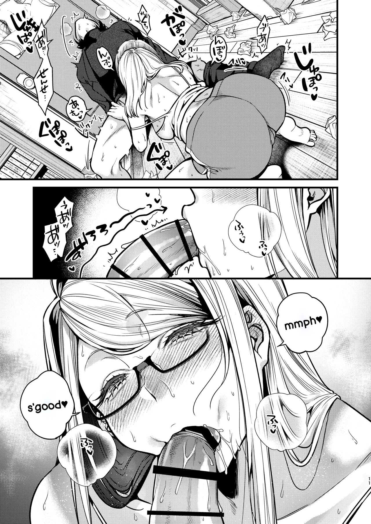 [Anmitsutei (Kibi Anmitsu)] Ero Mangaka-san to Henshu-kun [English] - Page 12