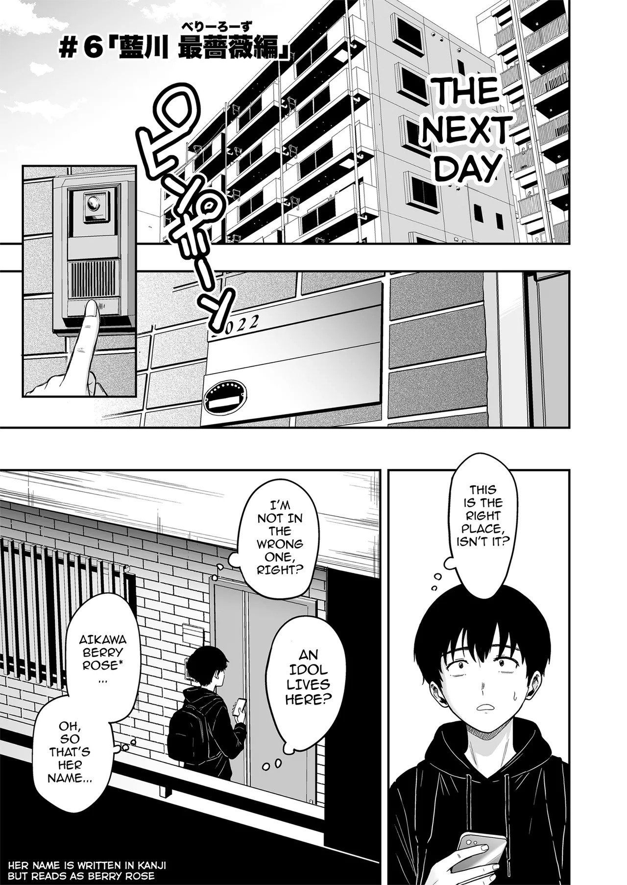 Gal to Meccha Namahame Nakadashi Ecchi Suru Hanashi #6 [English][Ebs Shit Scans] - Page 12