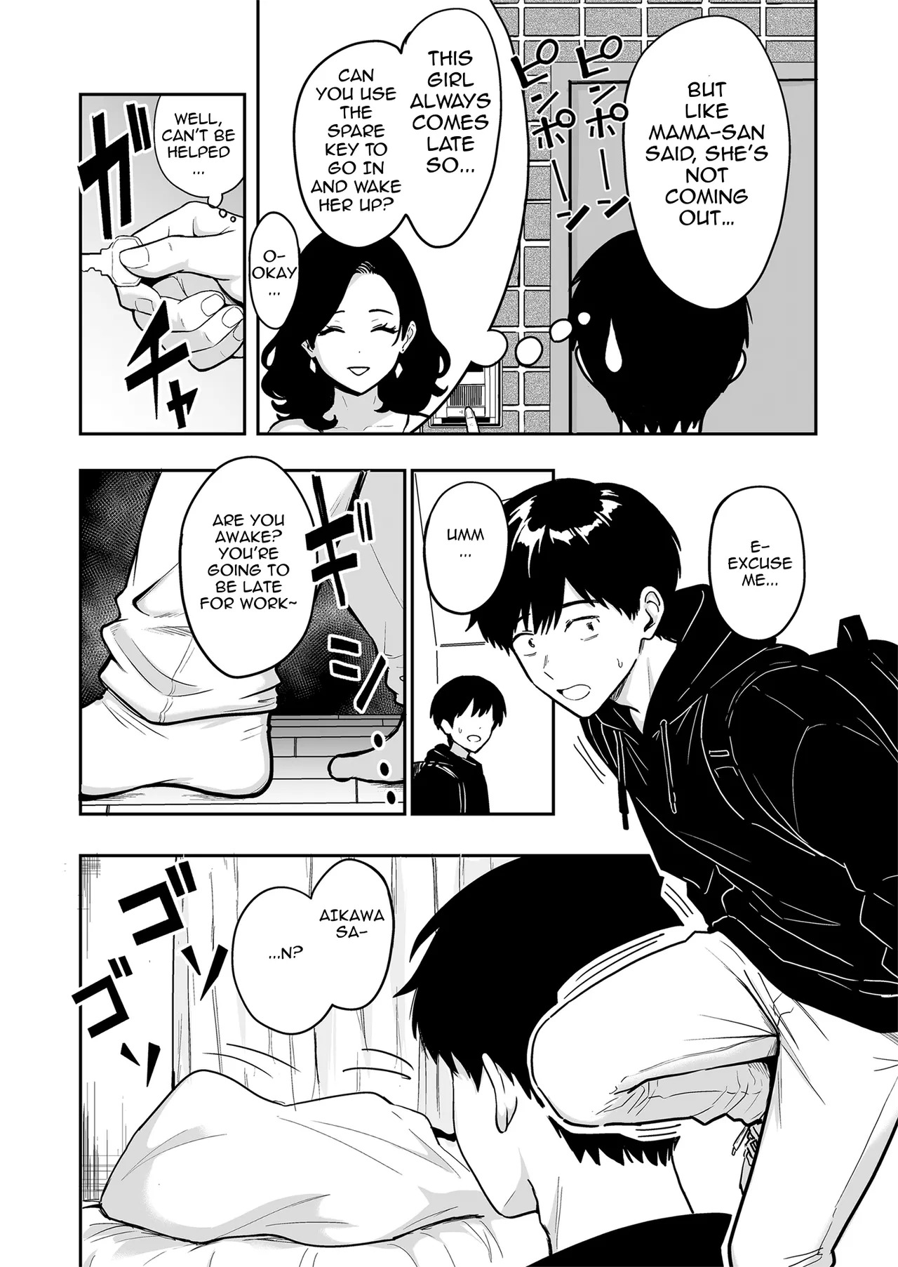 Gal to Meccha Namahame Nakadashi Ecchi Suru Hanashi #6 [English][Ebs Shit Scans] - Page 13