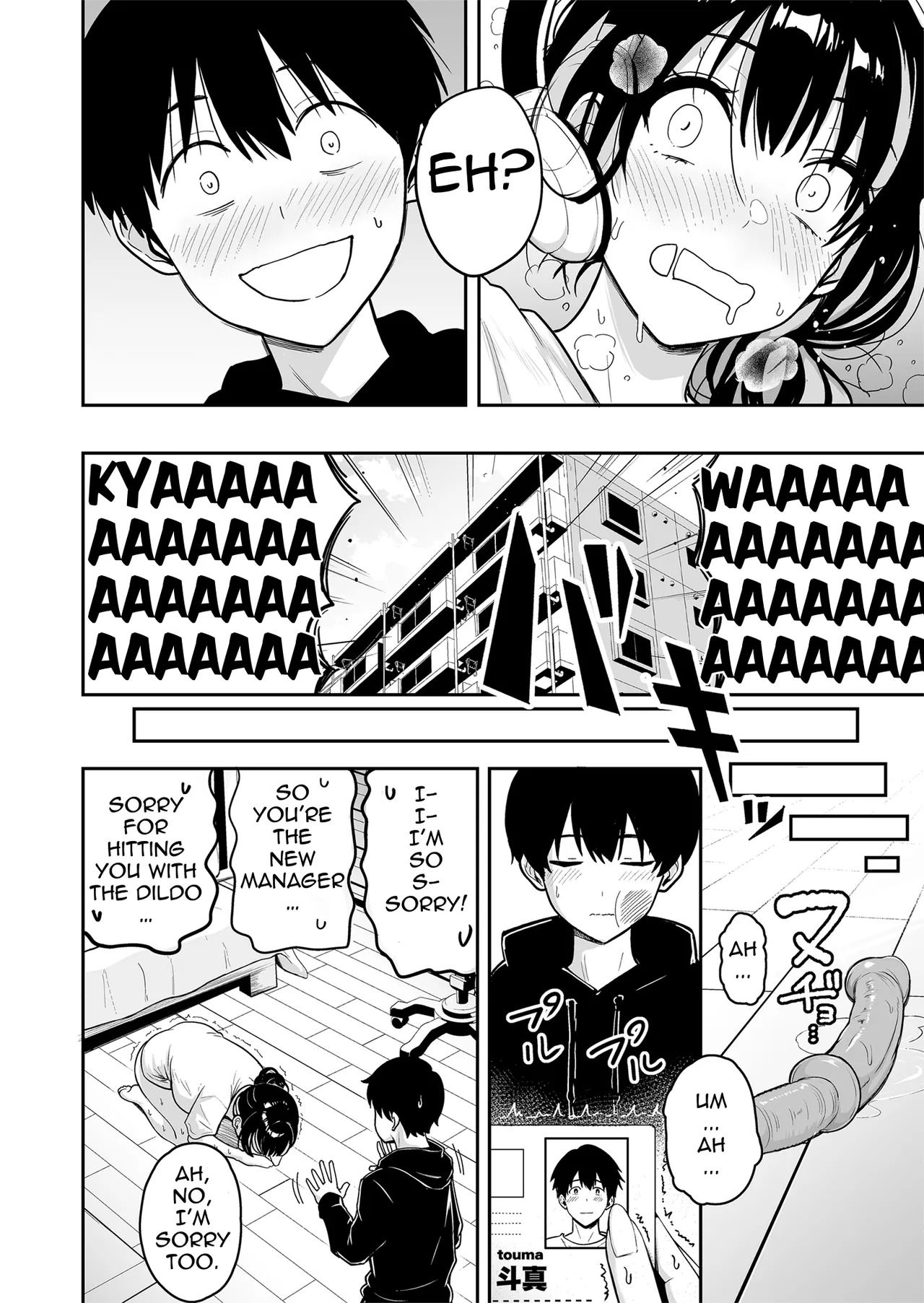 Gal to Meccha Namahame Nakadashi Ecchi Suru Hanashi #6 [English][Ebs Shit Scans] - Page 15