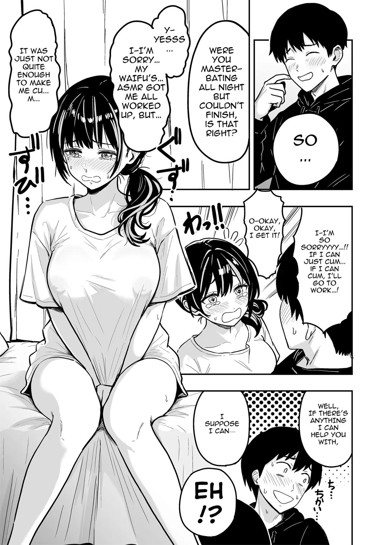Gal to Meccha Namahame Nakadashi Ecchi Suru Hanashi #6 [English][Ebs Shit Scans] - Page 16