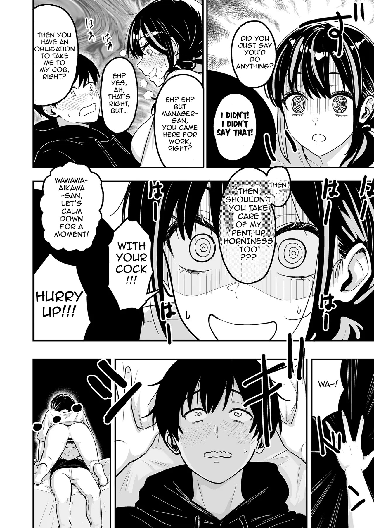 Gal to Meccha Namahame Nakadashi Ecchi Suru Hanashi #6 [English][Ebs Shit Scans] - Page 17