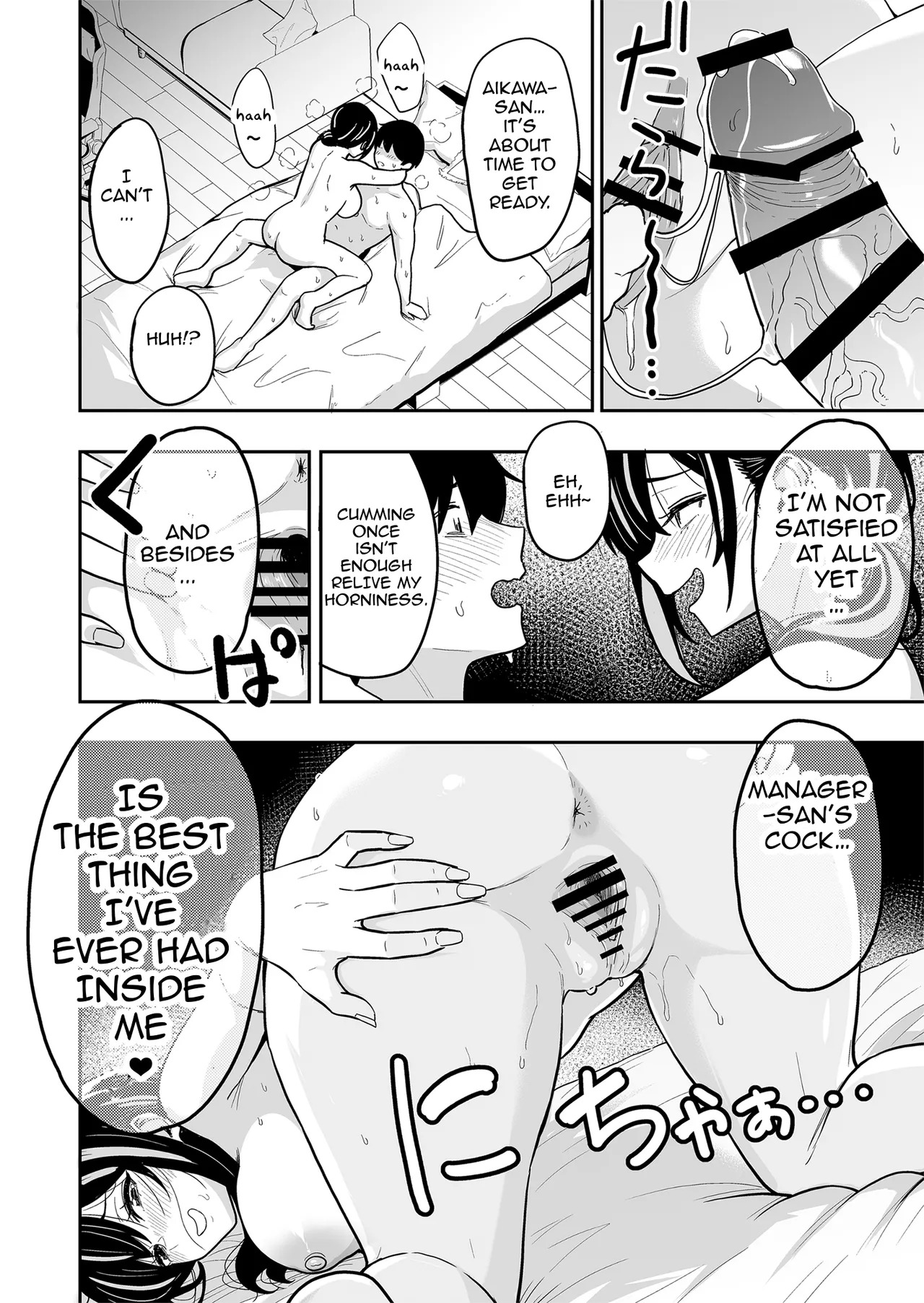 Gal to Meccha Namahame Nakadashi Ecchi Suru Hanashi #6 [English][Ebs Shit Scans] - Page 25