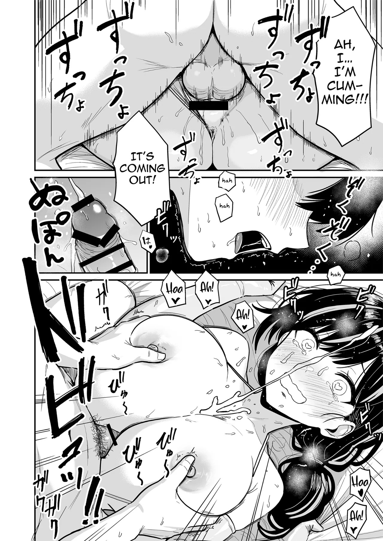 Gal to Meccha Namahame Nakadashi Ecchi Suru Hanashi #6 [English][Ebs Shit Scans] - Page 37