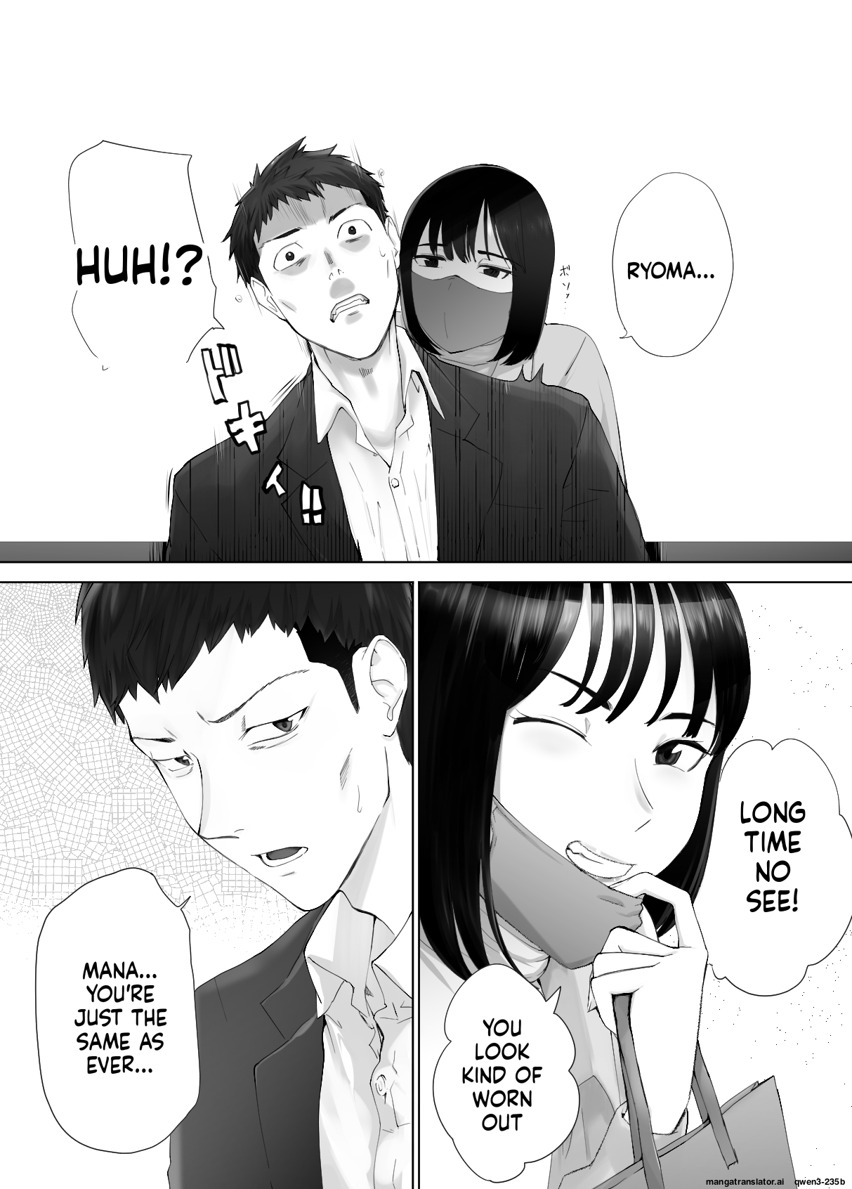 [Pink Sakuhin Okiba (Pink Taro)] Osananajimi ga Mama to Yatte Imasu. 12 [English][MTL] - Page 10