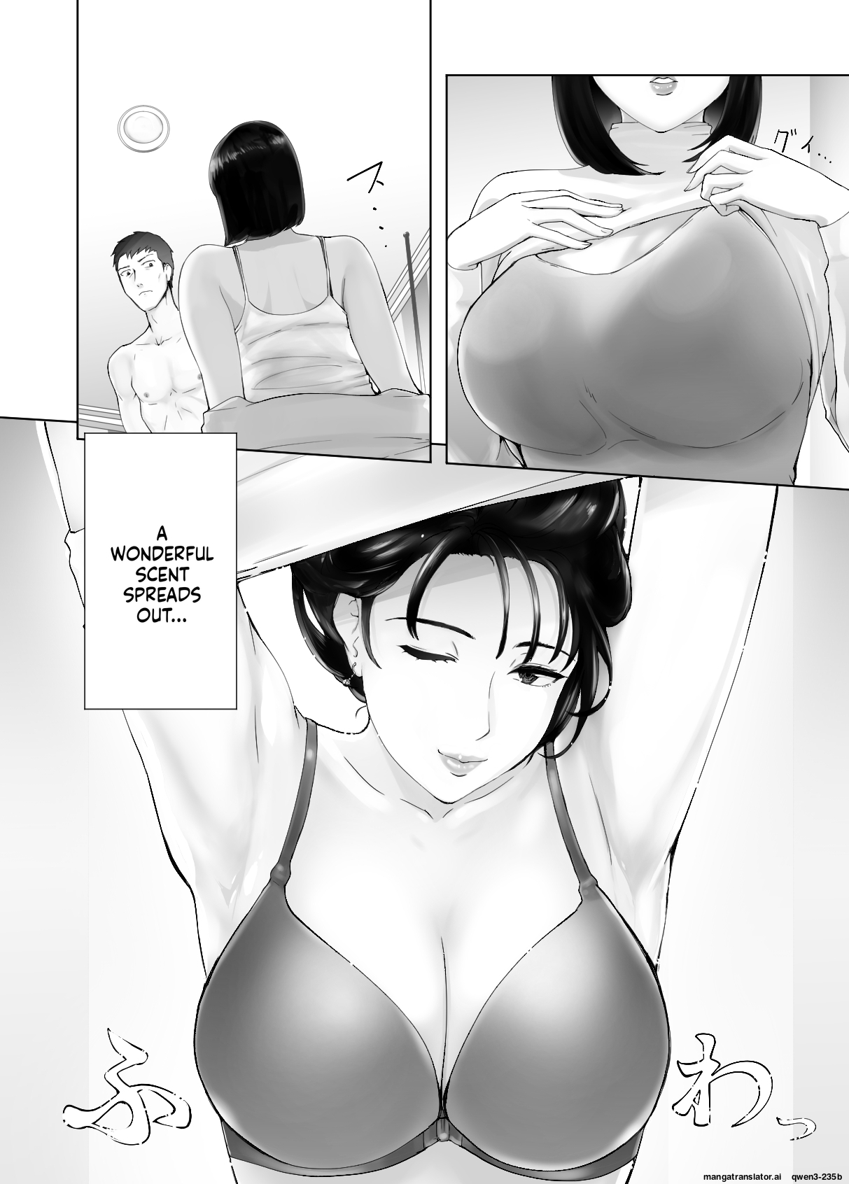 [Pink Sakuhin Okiba (Pink Taro)] Osananajimi ga Mama to Yatte Imasu. 12 [English][MTL] - Page 18