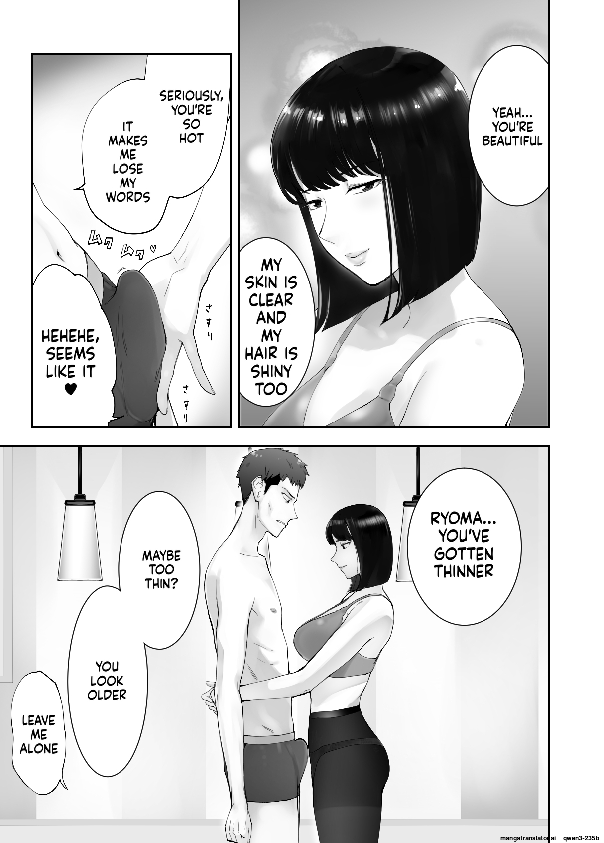 [Pink Sakuhin Okiba (Pink Taro)] Osananajimi ga Mama to Yatte Imasu. 12 [English][MTL] - Page 21
