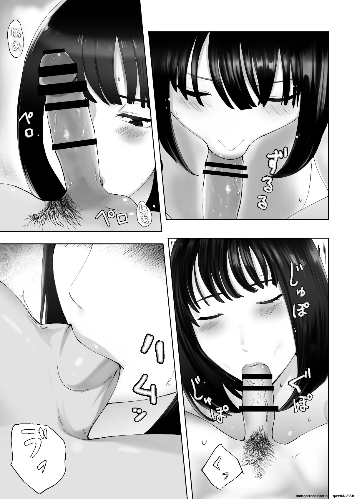 [Pink Sakuhin Okiba (Pink Taro)] Osananajimi ga Mama to Yatte Imasu. 12 [English][MTL] - Page 31
