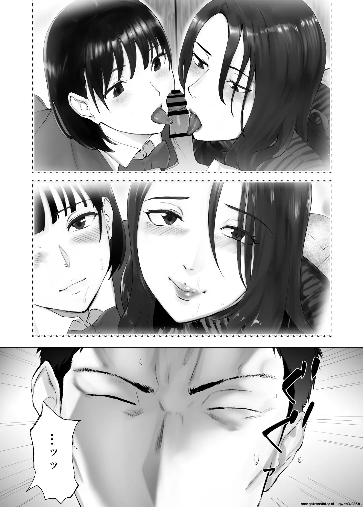 [Pink Sakuhin Okiba (Pink Taro)] Osananajimi ga Mama to Yatte Imasu. 12 [English][MTL] - Page 44