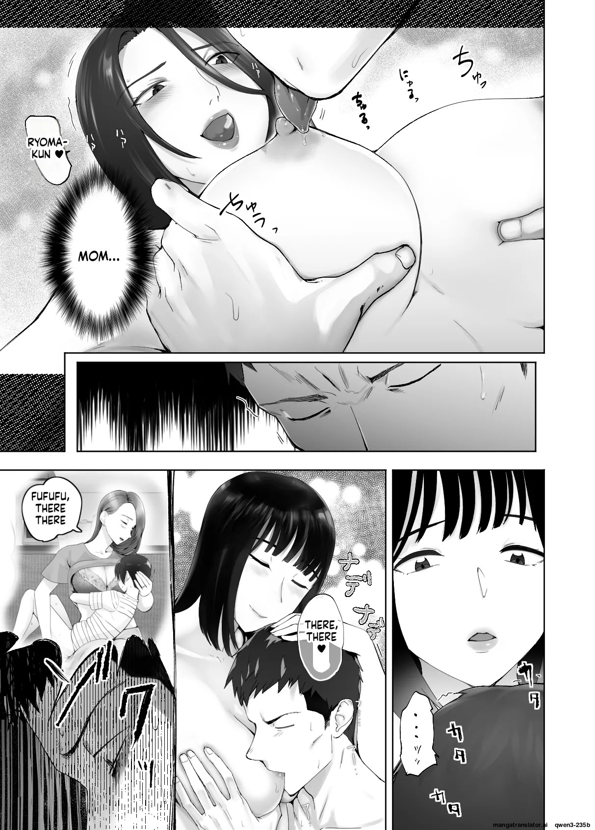 [Pink Sakuhin Okiba (Pink Taro)] Osananajimi ga Mama to Yatte Imasu. 12 [English][MTL] - Page 49