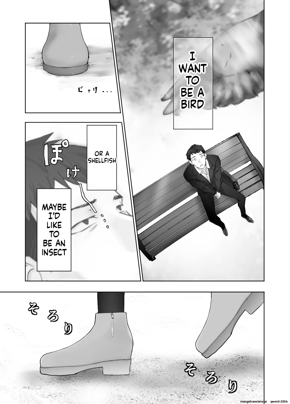 [Pink Sakuhin Okiba (Pink Taro)] Osananajimi ga Mama to Yatte Imasu. 12 [English][MTL] - Page 9